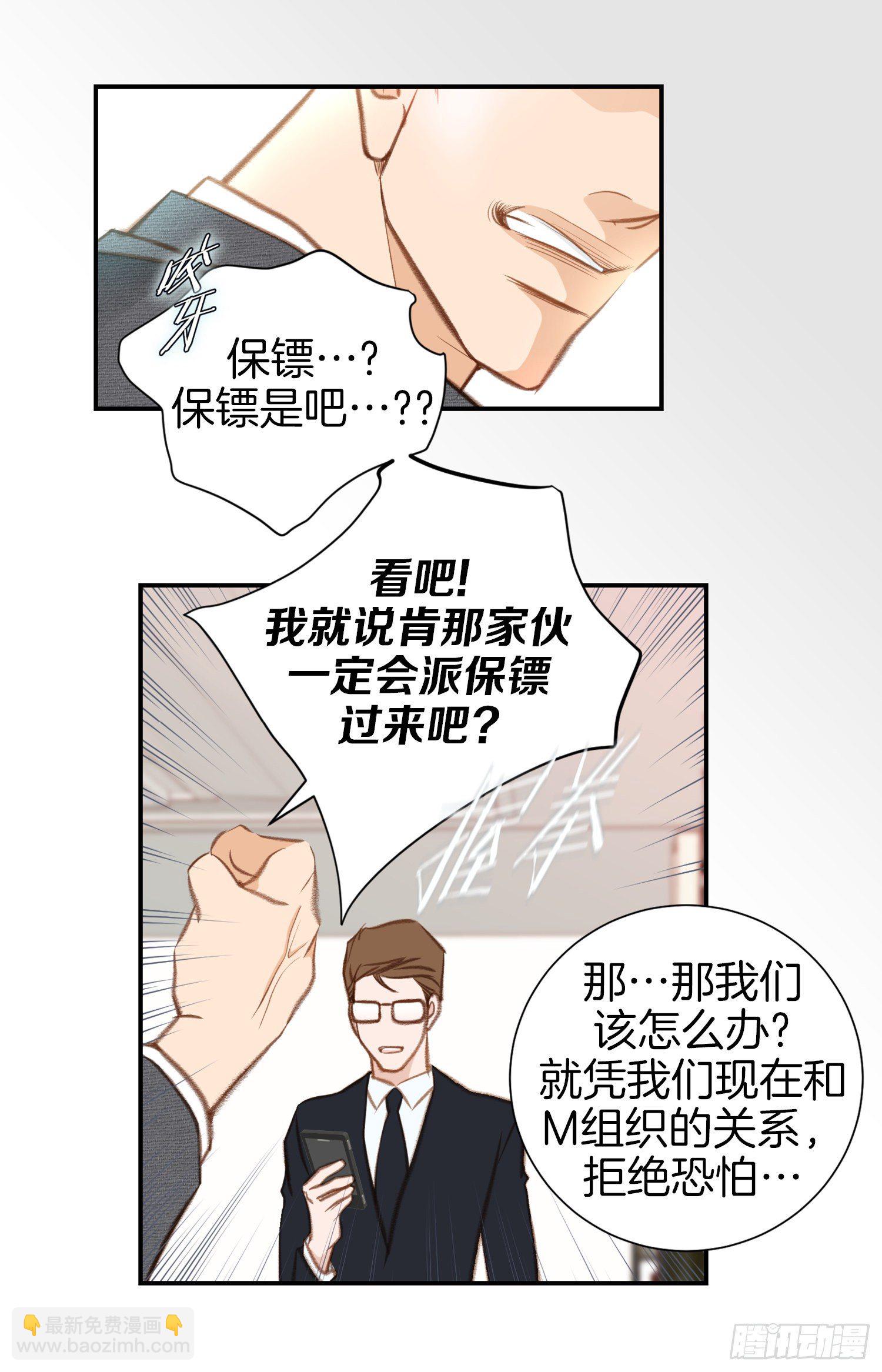 第48话 查到了65