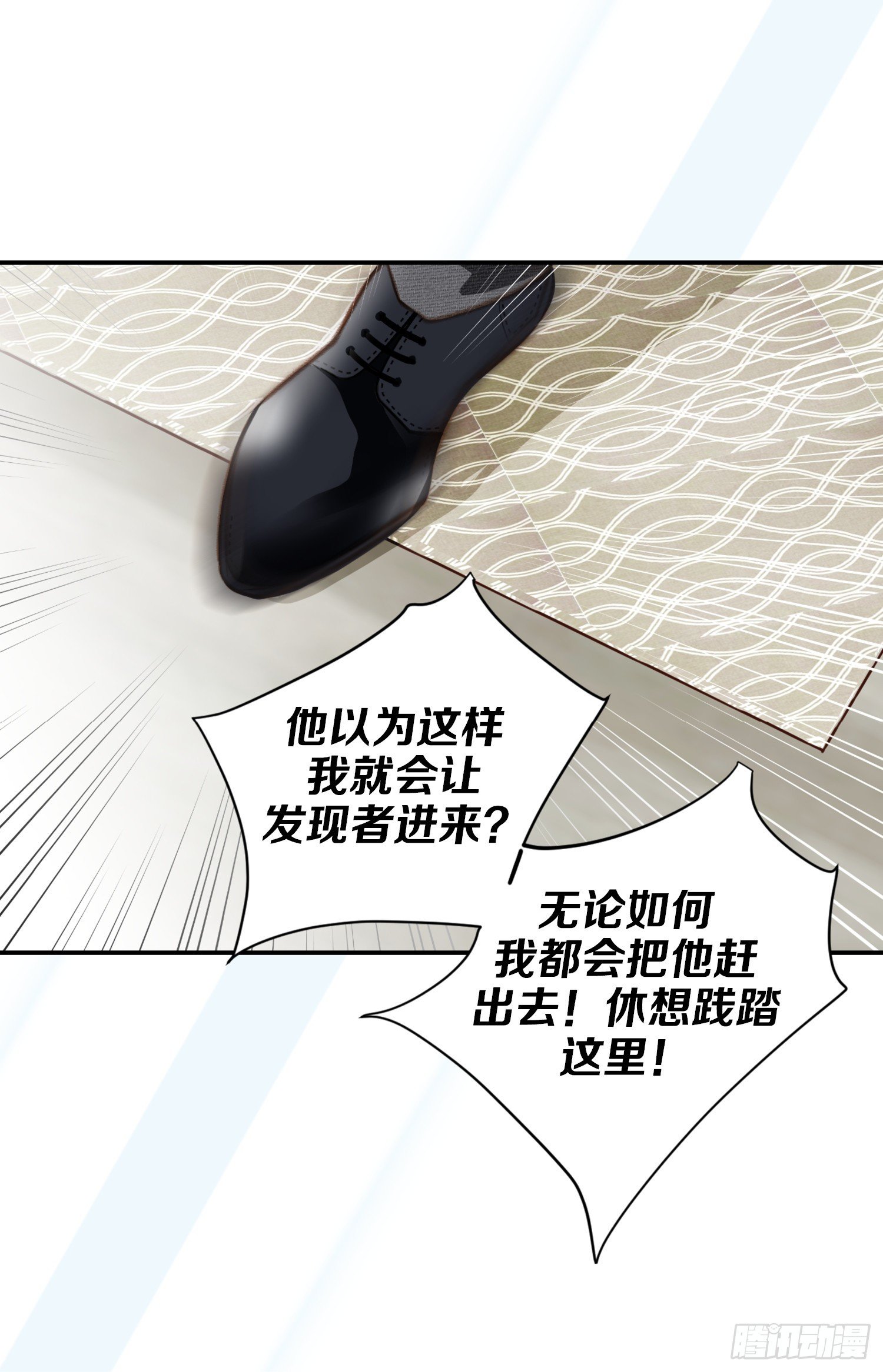 第48话 查到了66