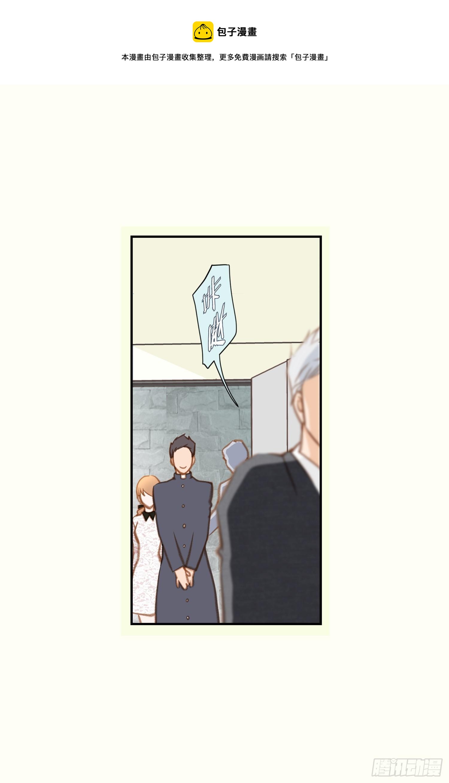 第48话 查到了68