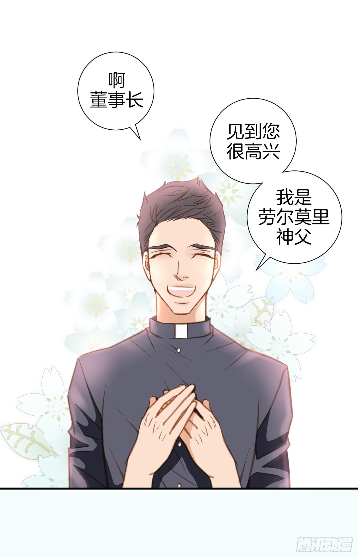 第48话 查到了69