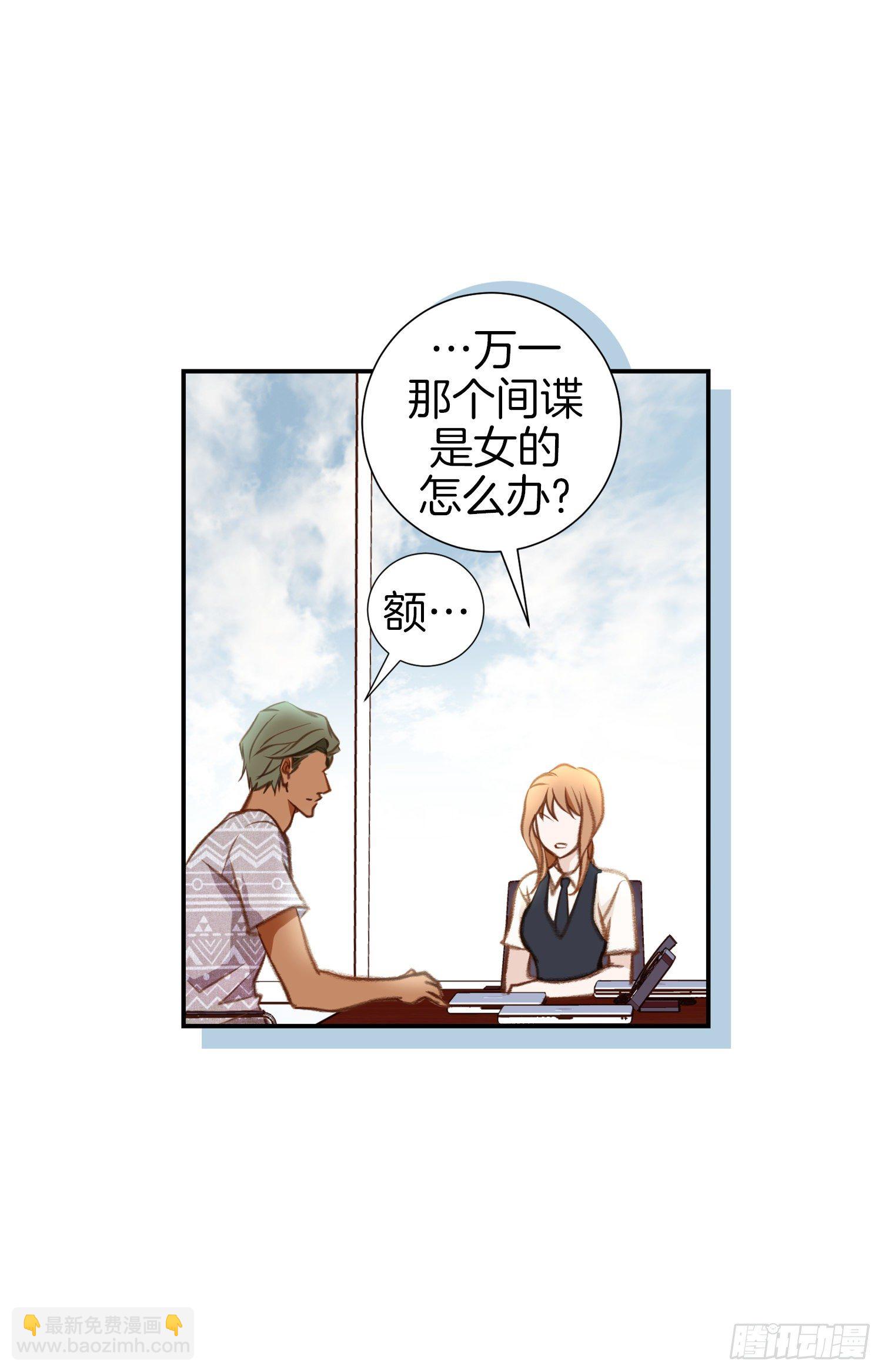 第48话 查到了7