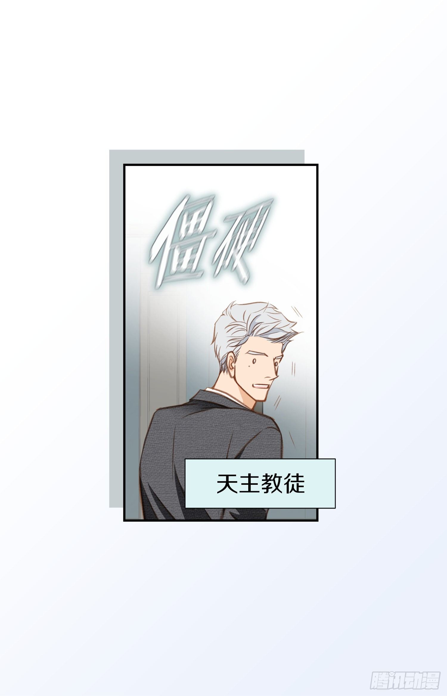 第48话 查到了70