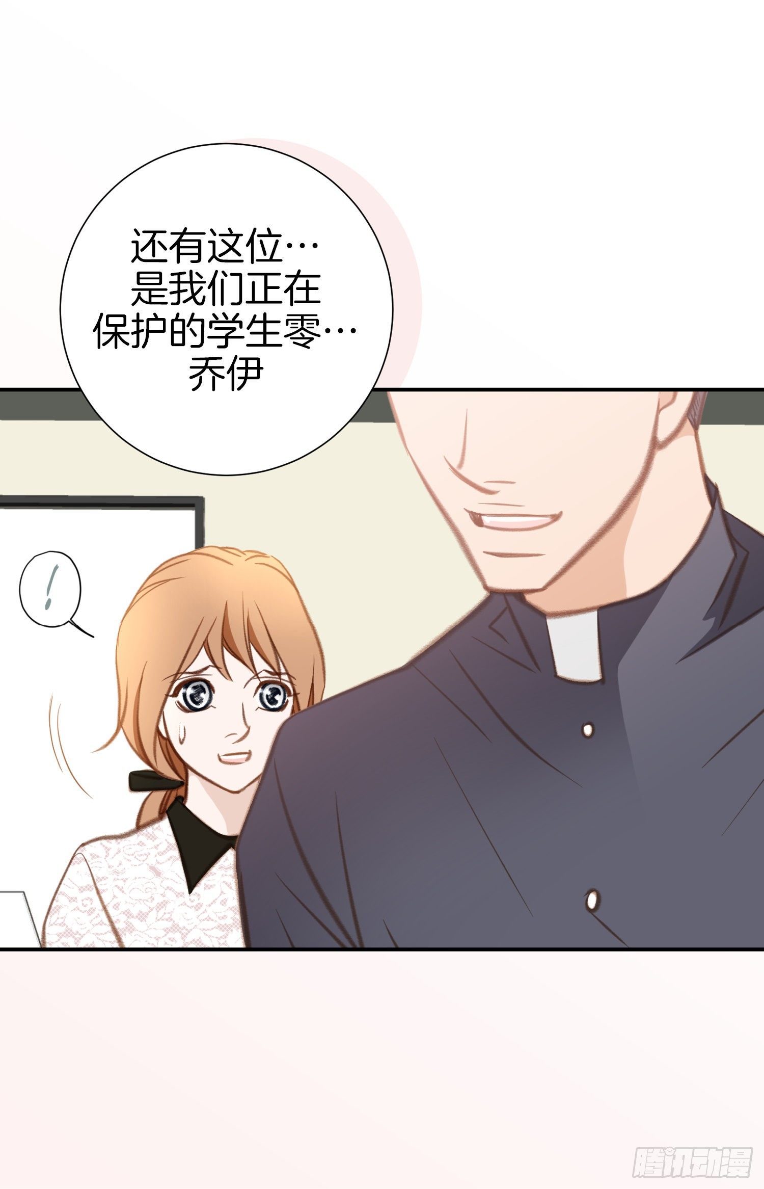 第48话 查到了73