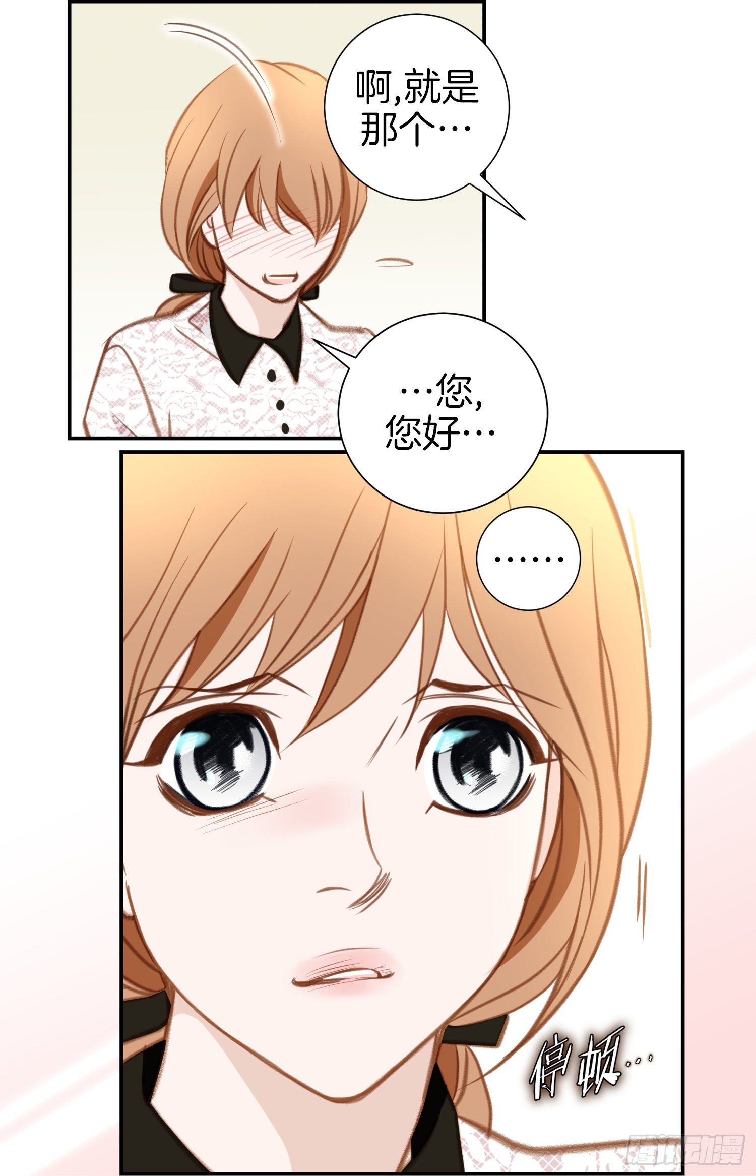 第48话 查到了74