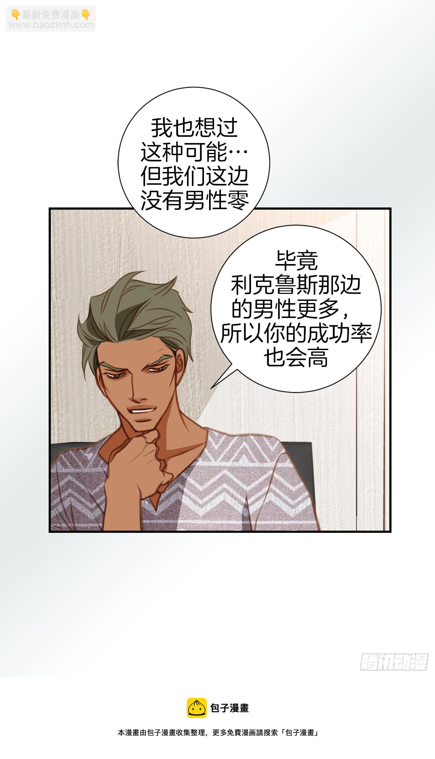 第48话 查到了8