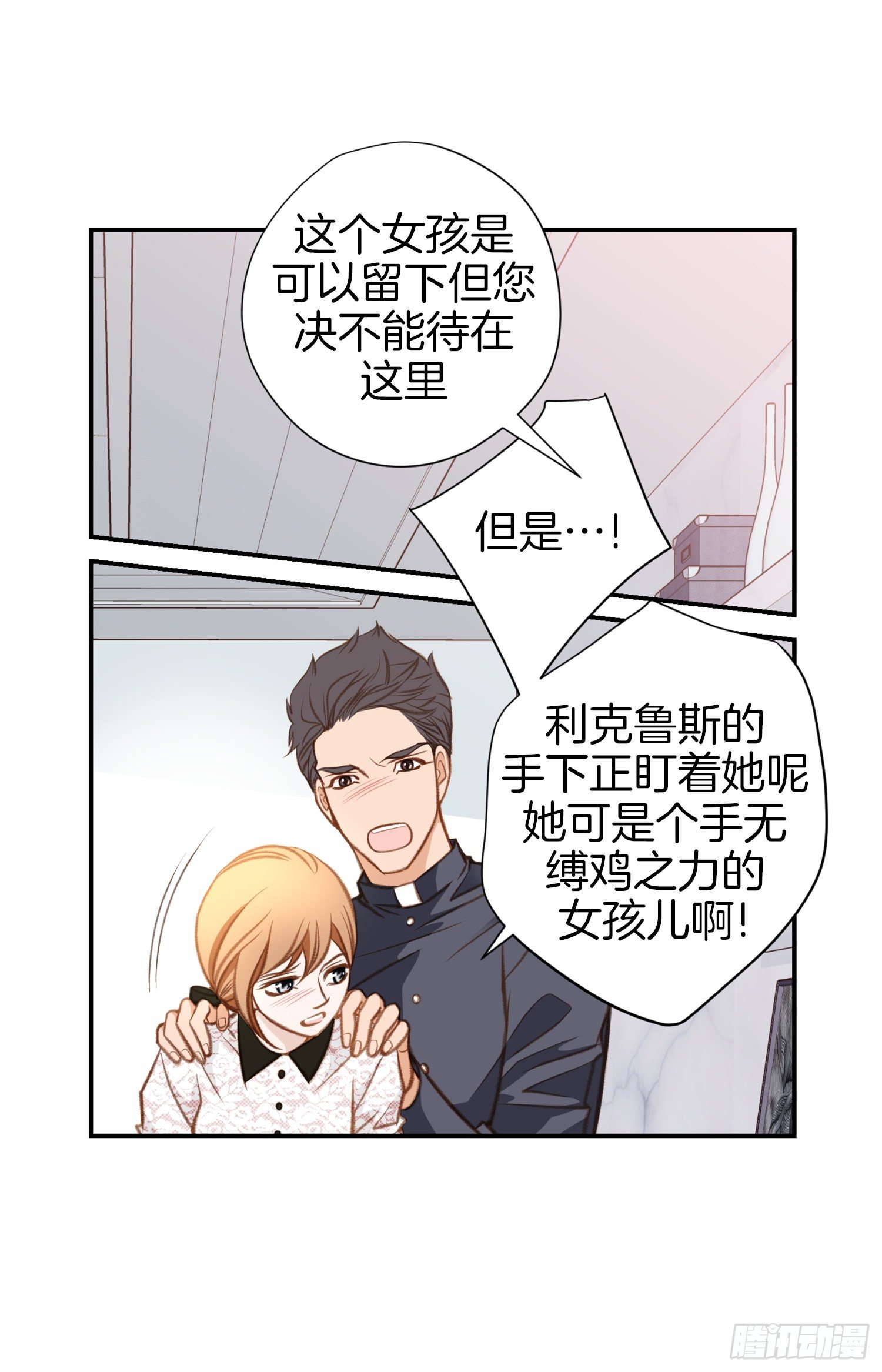 第49话 家族一员10