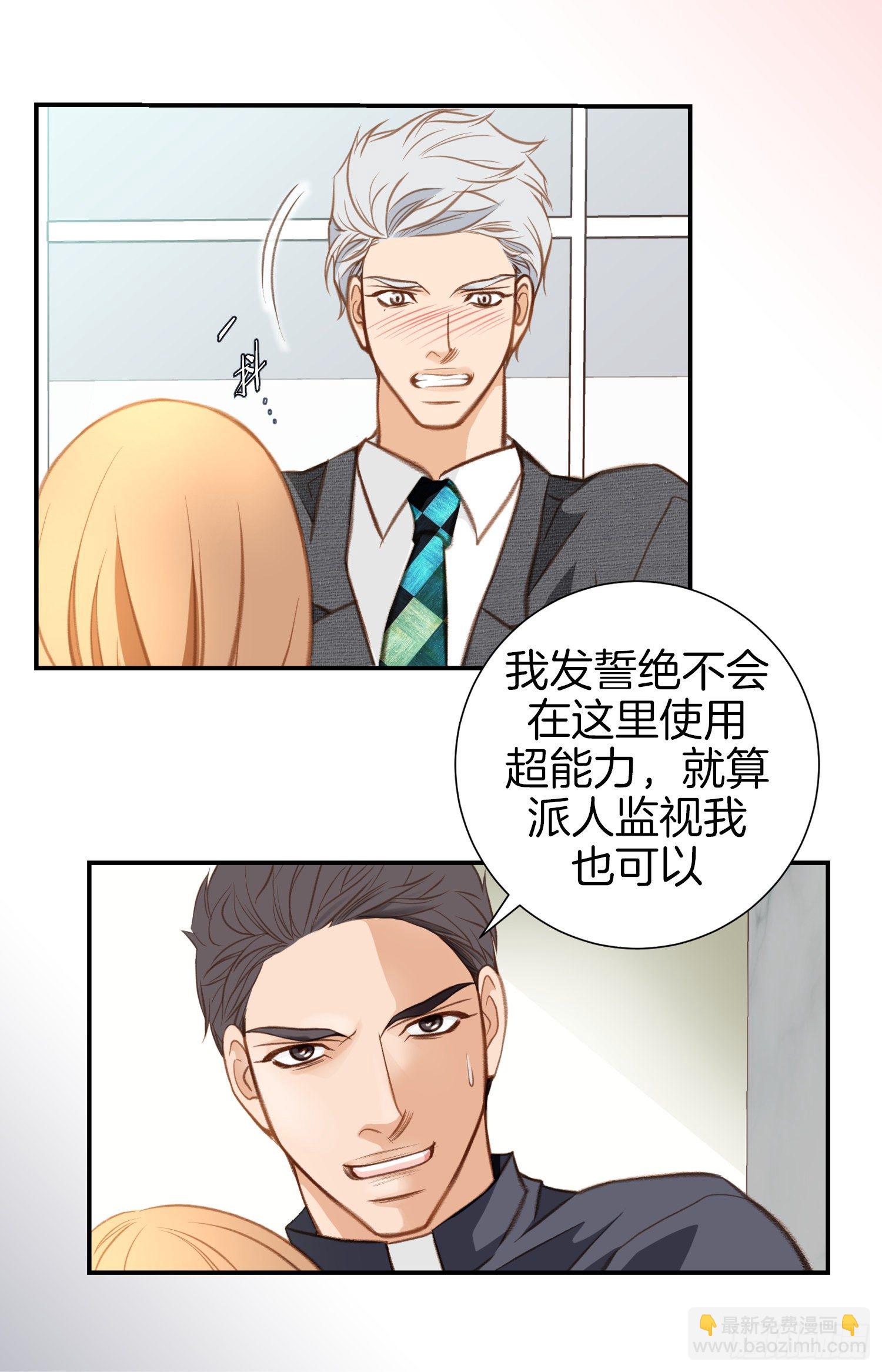第49话 家族一员14