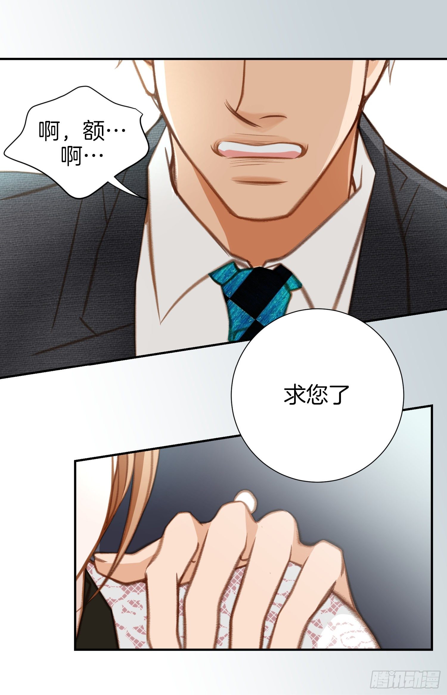 第49话 家族一员15
