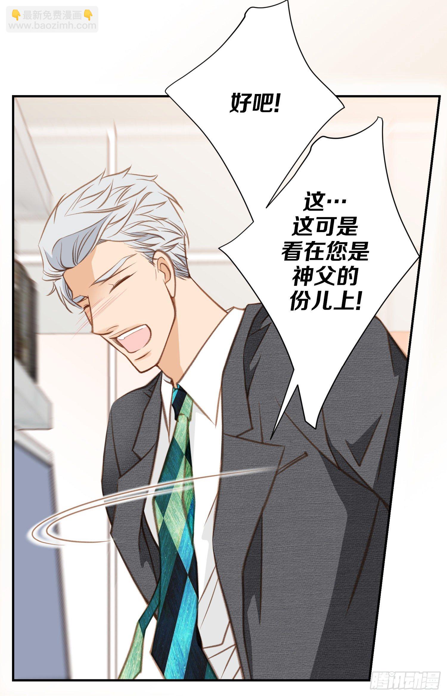 第49话 家族一员17
