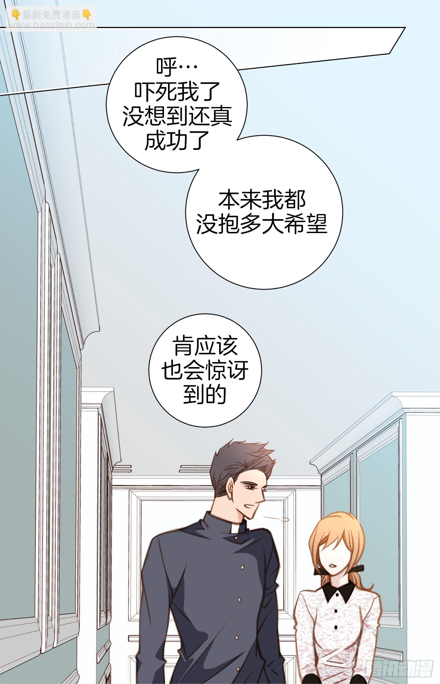 第49话 家族一员19