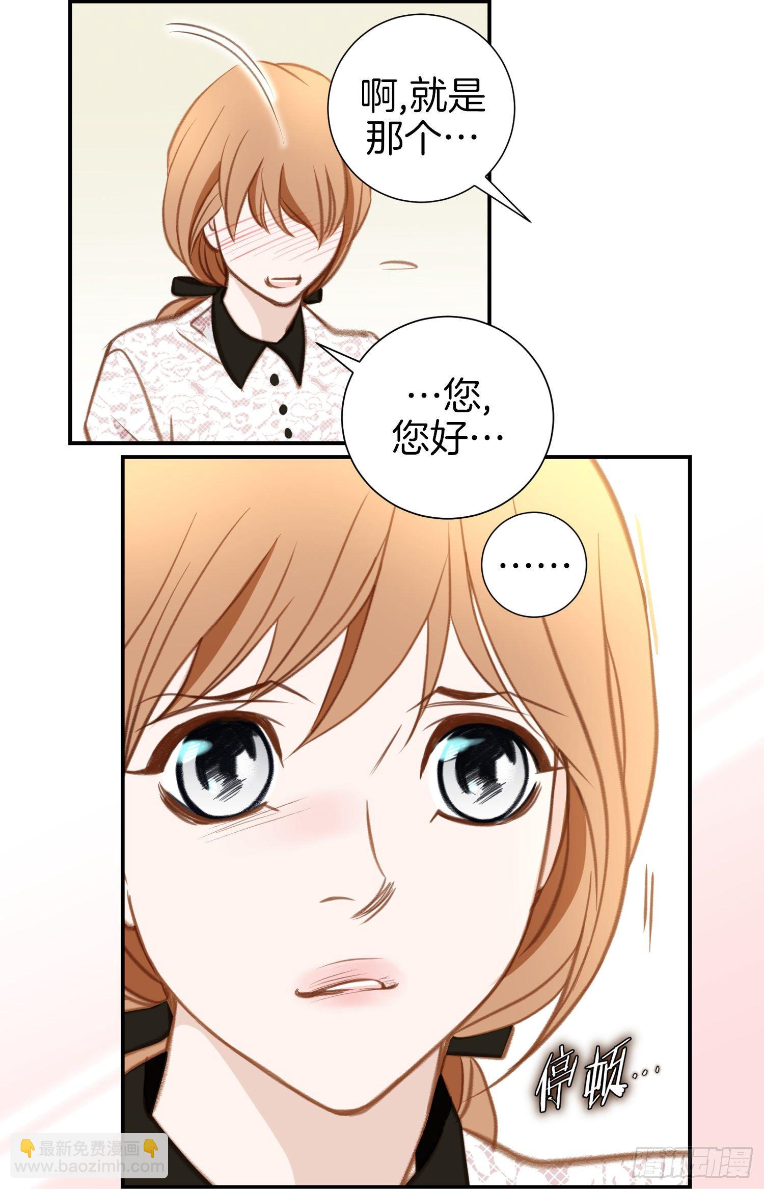 第49话 家族一员2