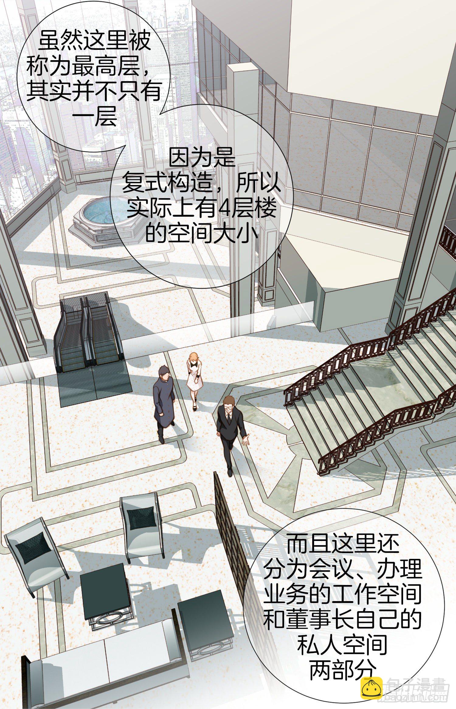 第49话 家族一员21