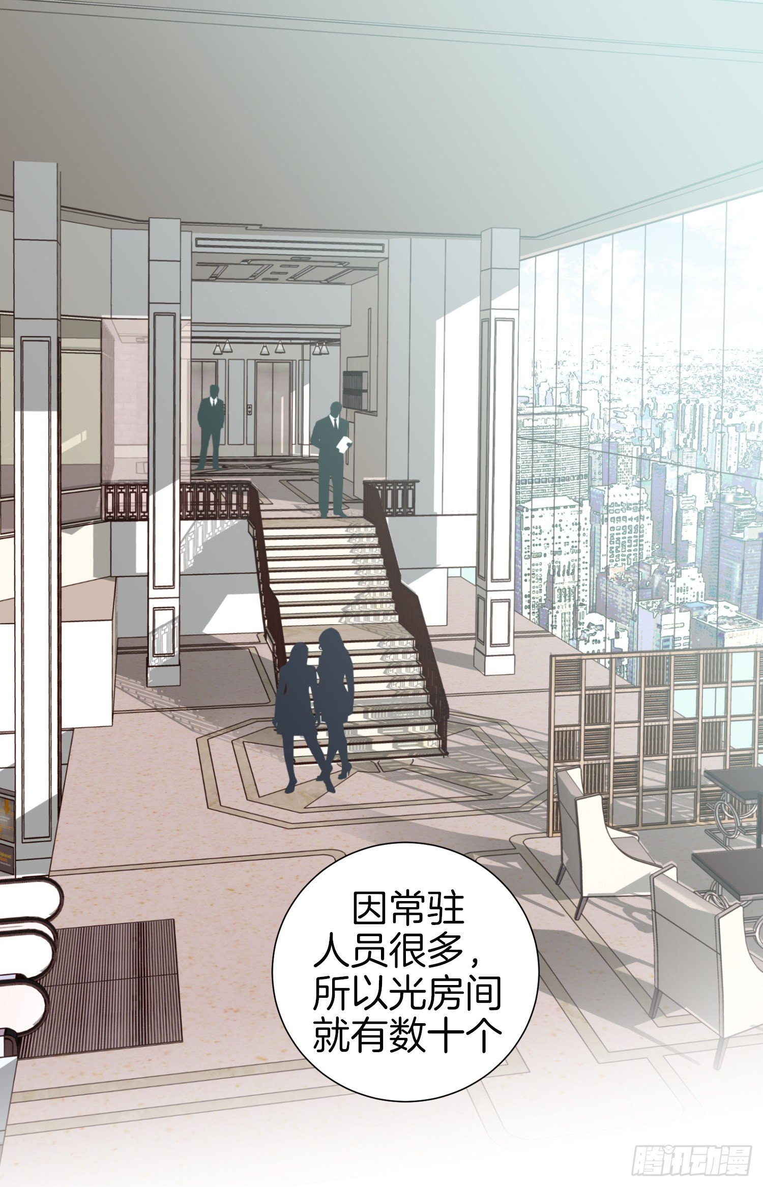 第49话 家族一员22