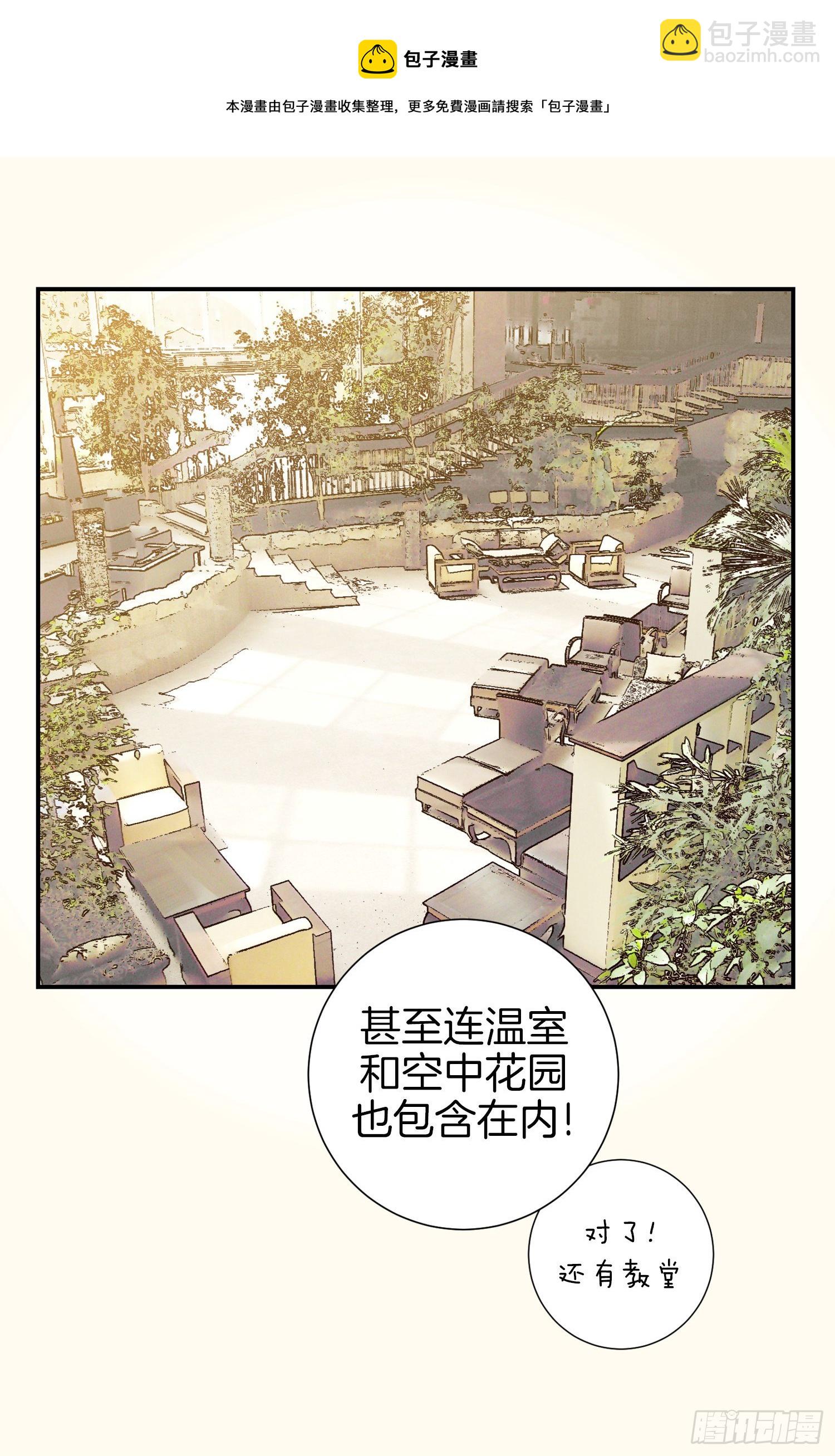 第49话 家族一员24