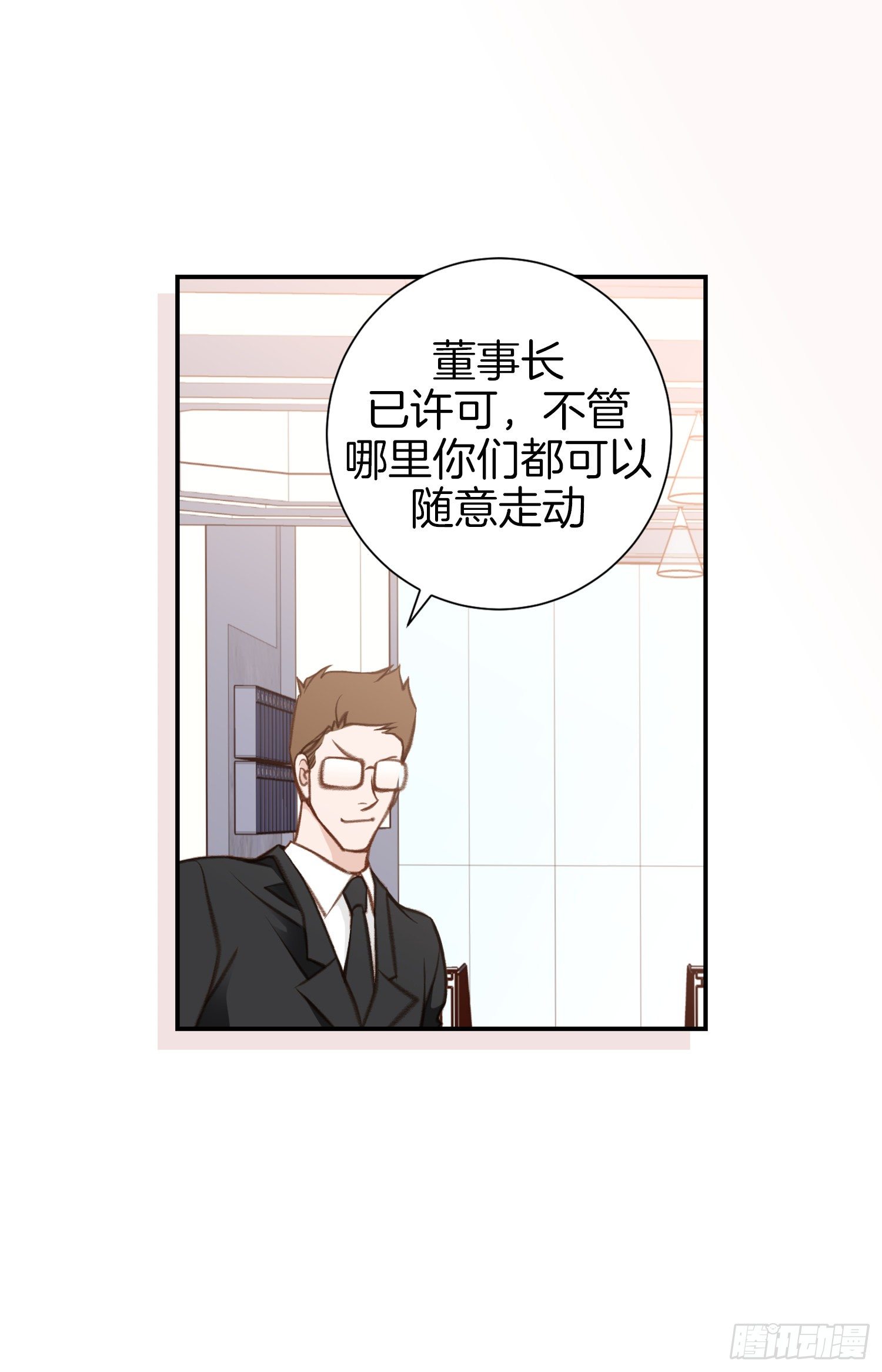 第49话 家族一员27