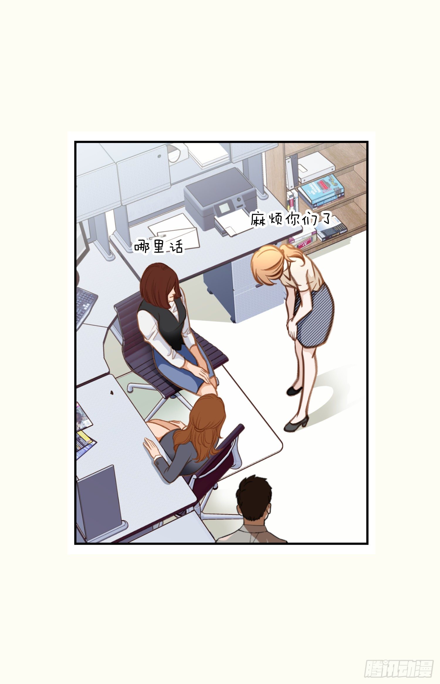 第49话 家族一员29