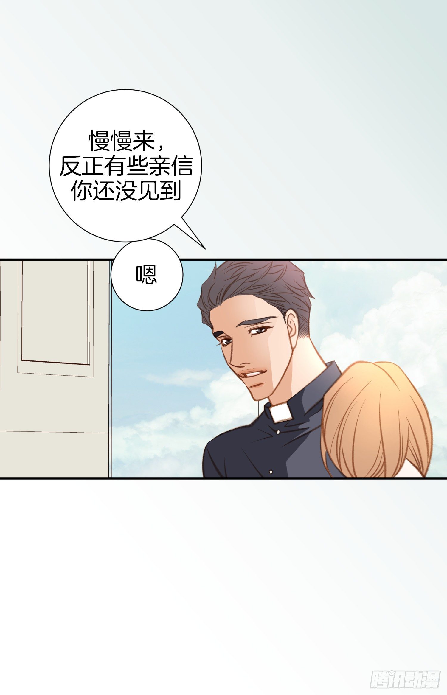 第49话 家族一员33
