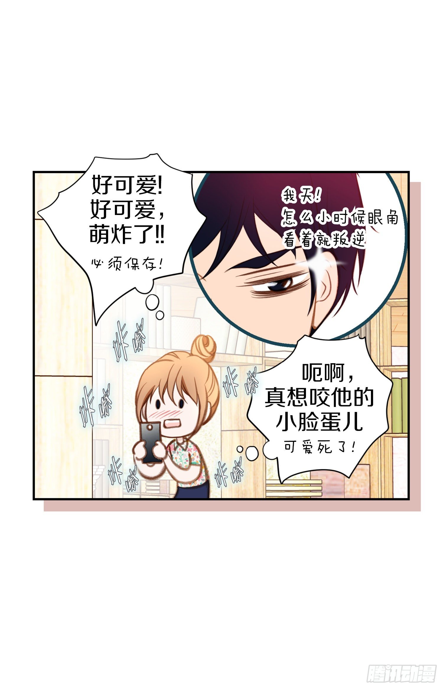 第49话 家族一员38