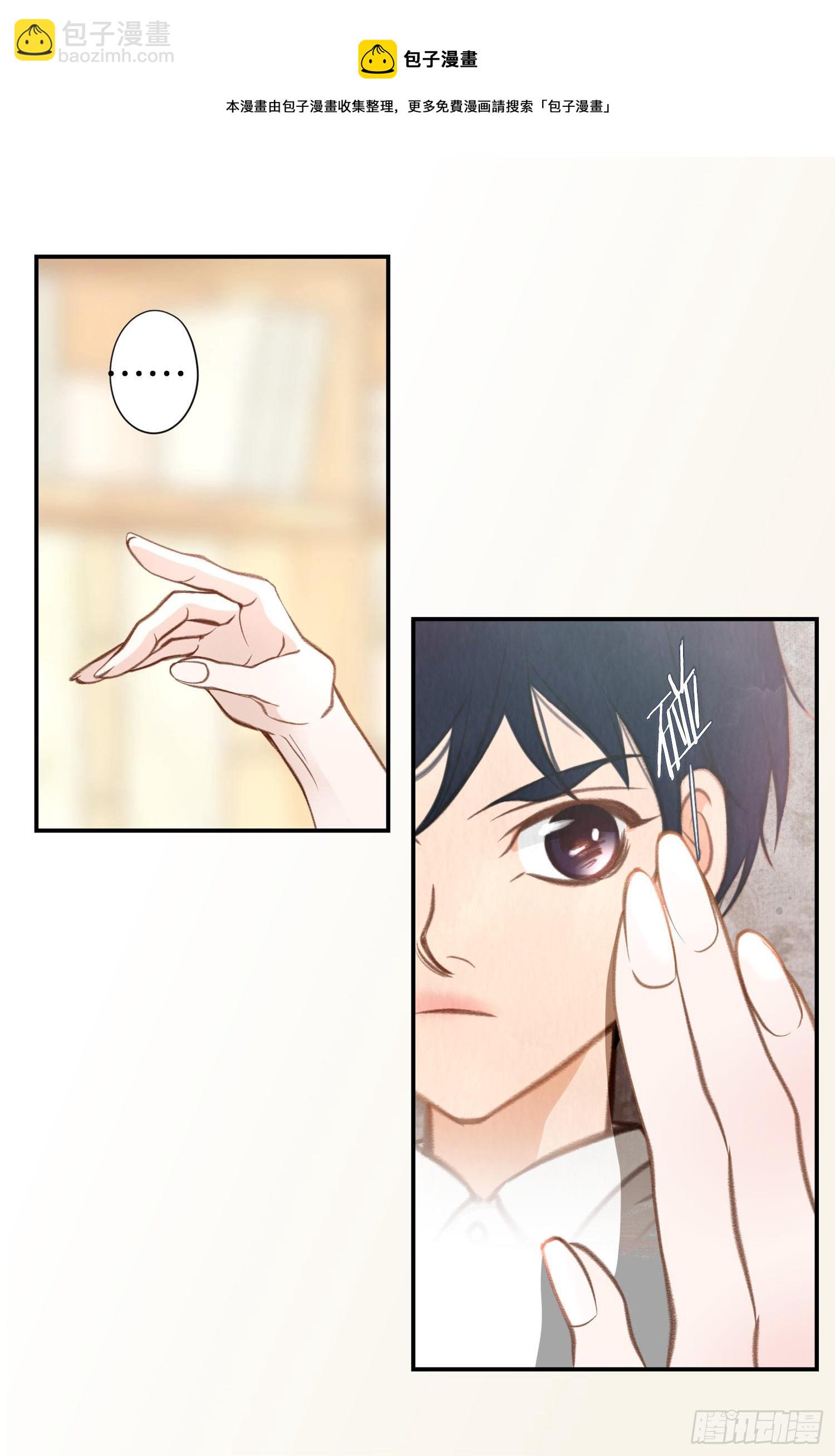 第49话 家族一员40