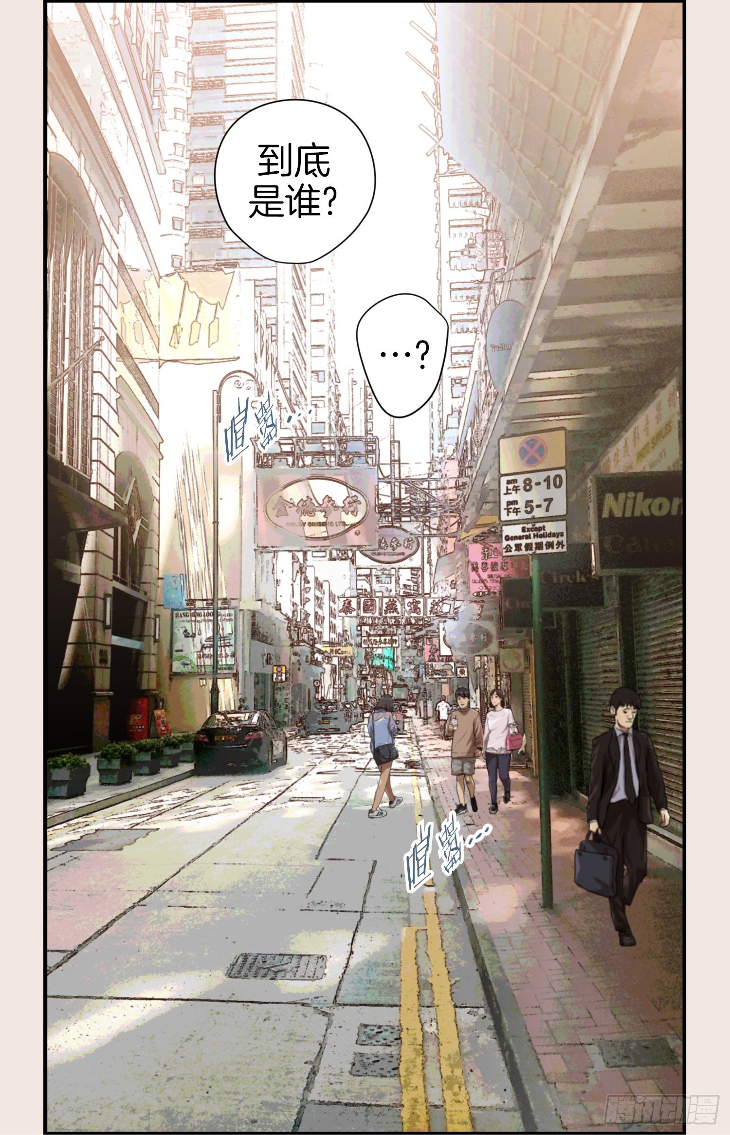第49话 家族一员45