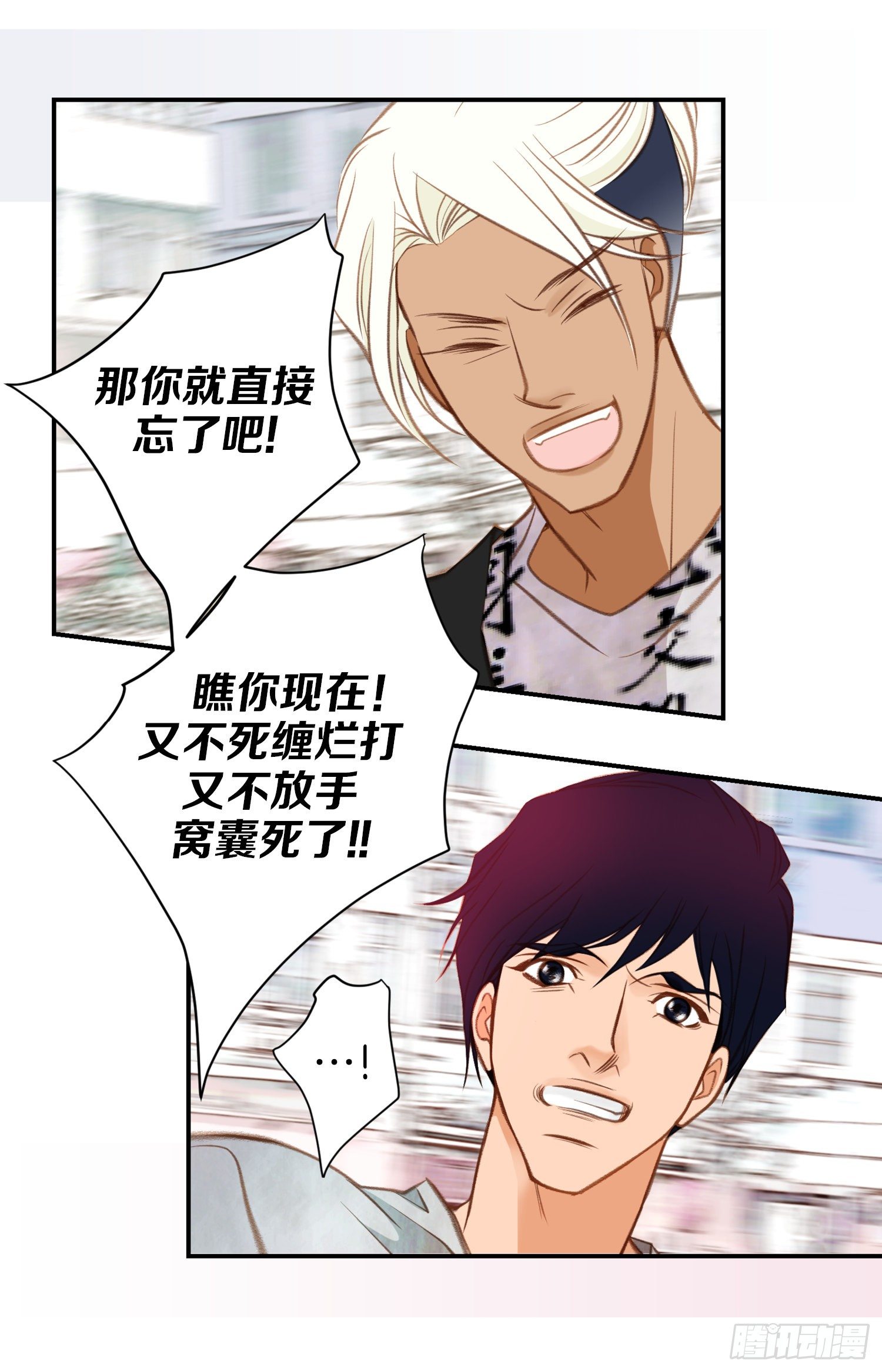 第49话 家族一员49