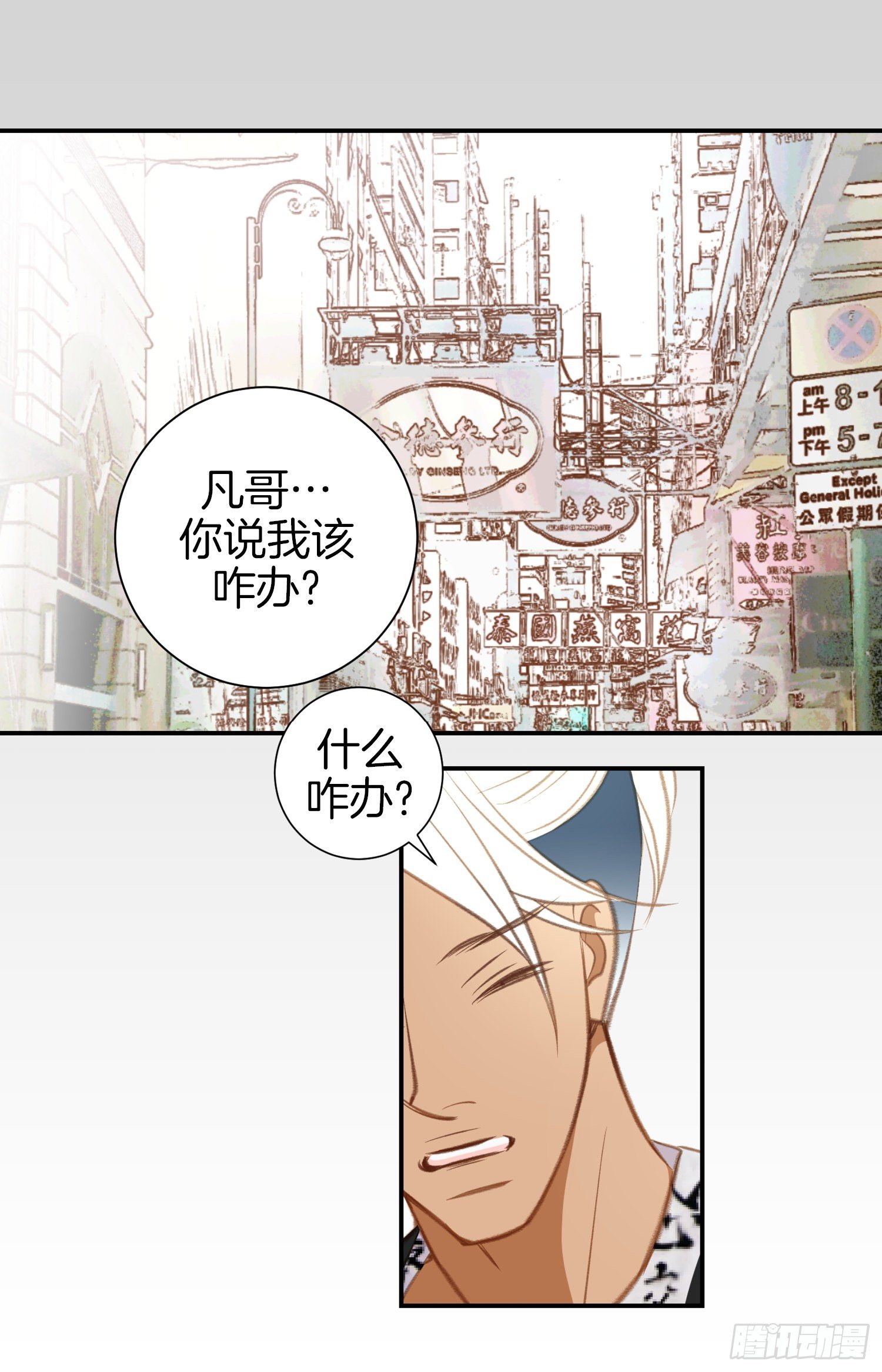 第49话 家族一员54