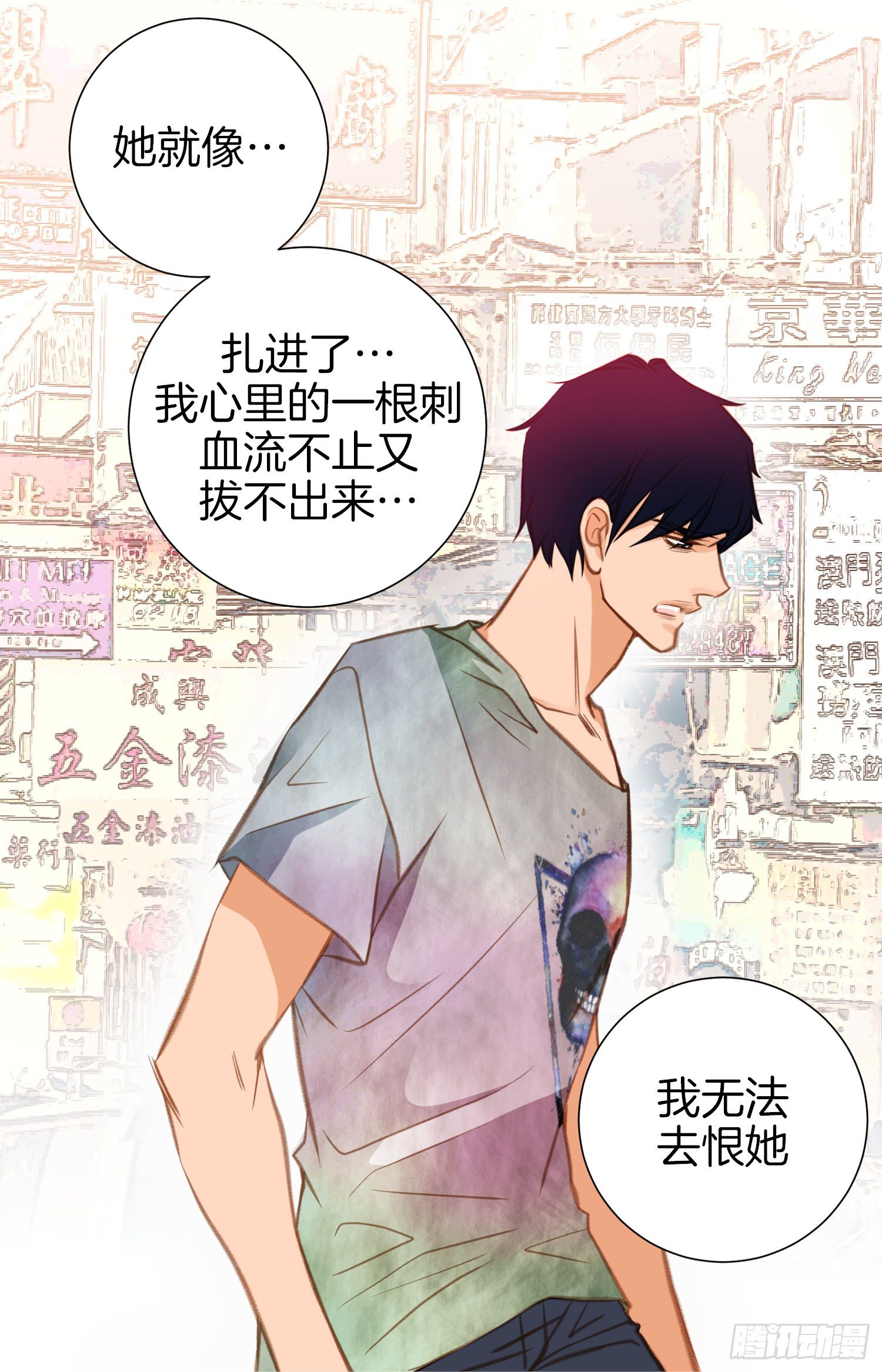 第49话 家族一员55