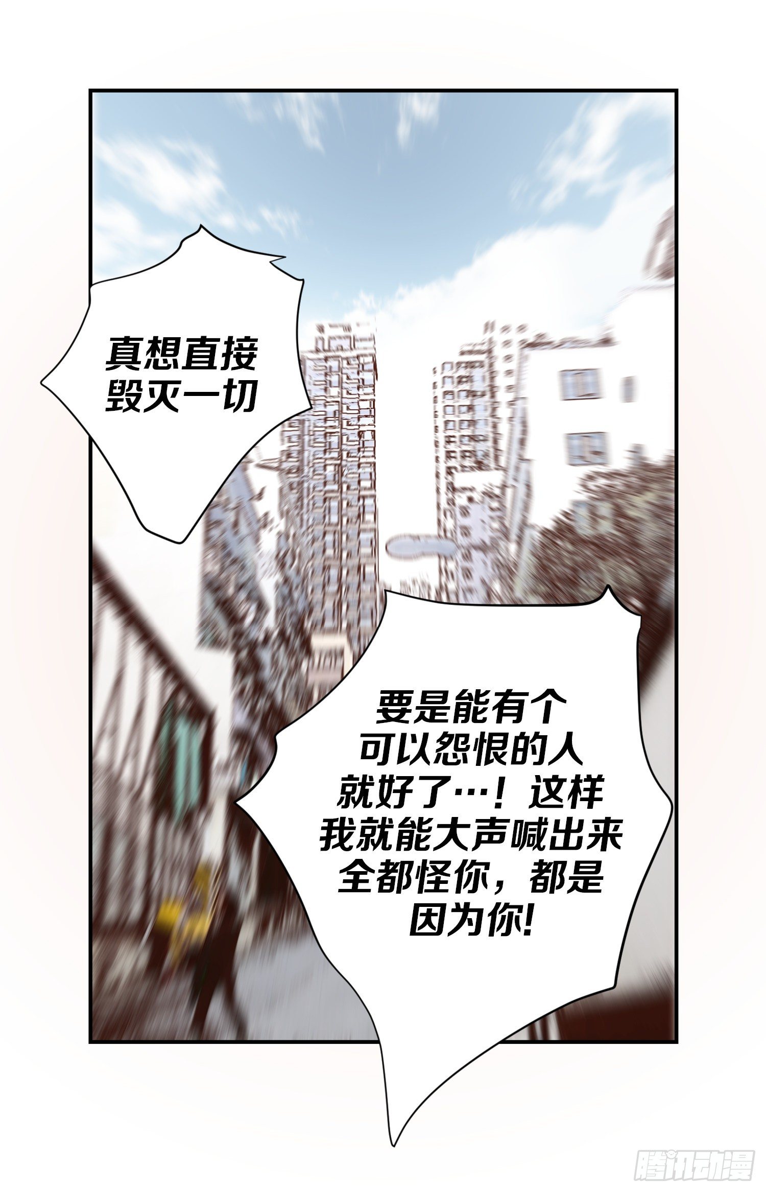 第49话 家族一员58