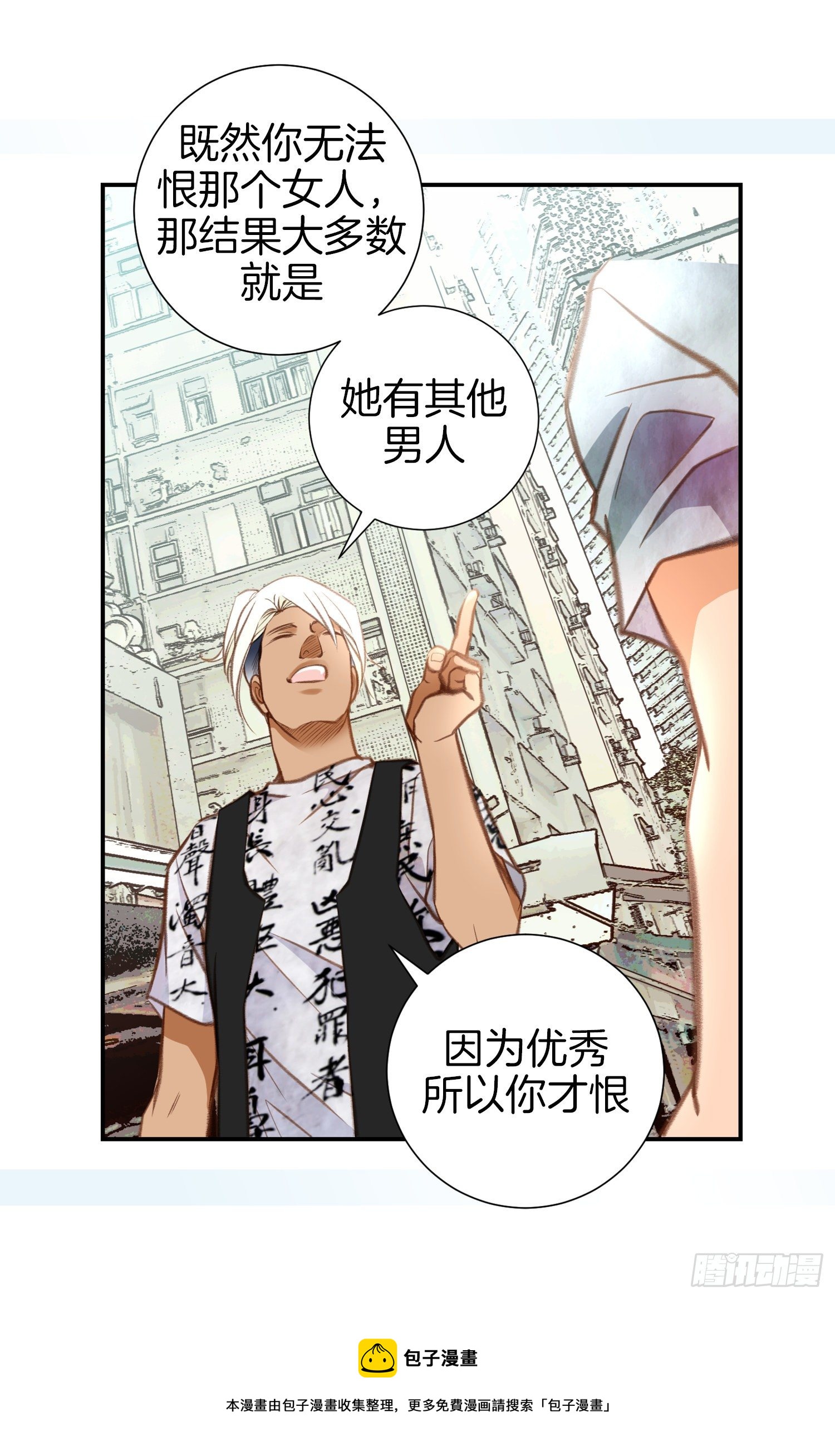 第49话 家族一员60