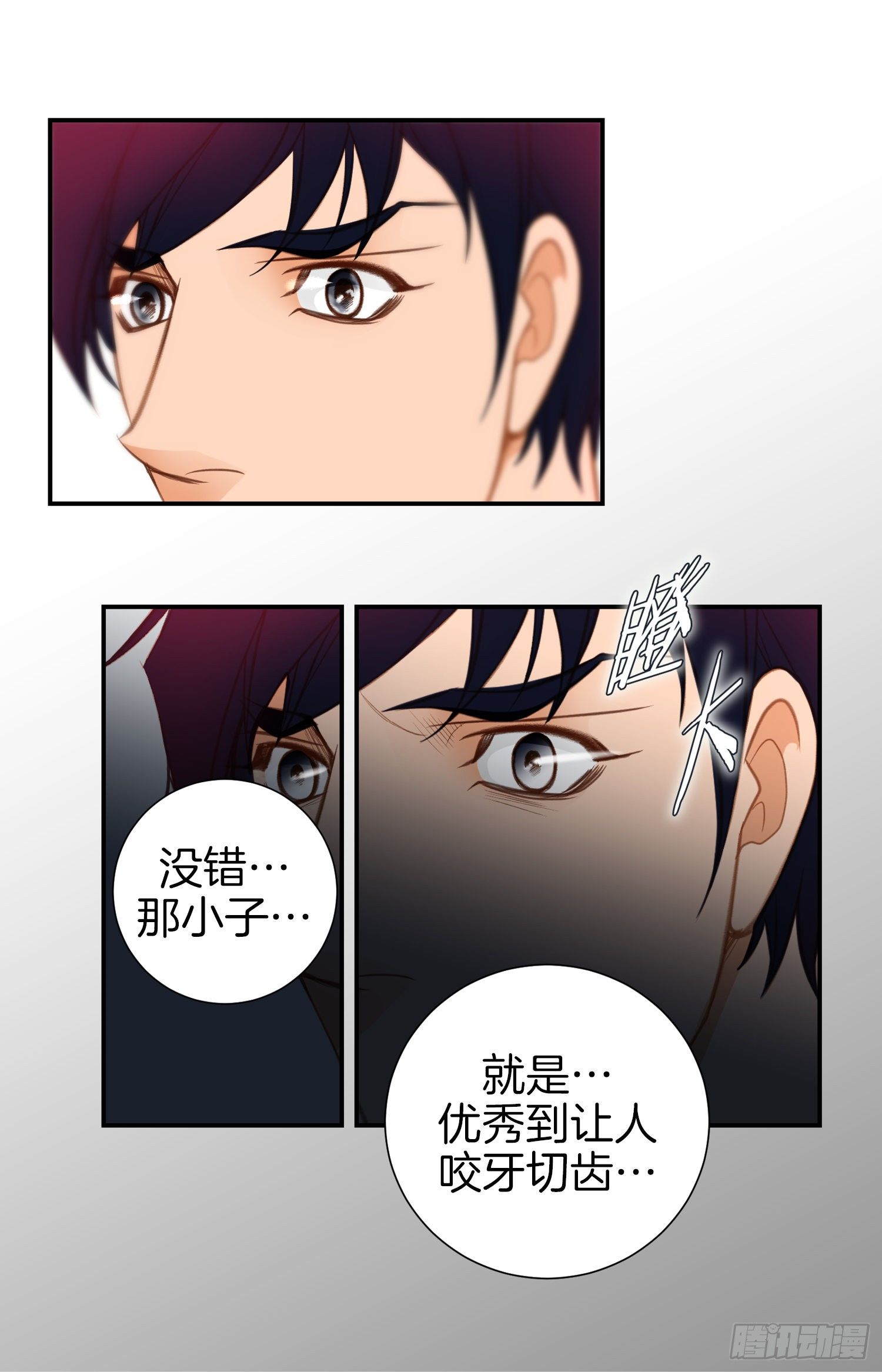 第49话 家族一员61