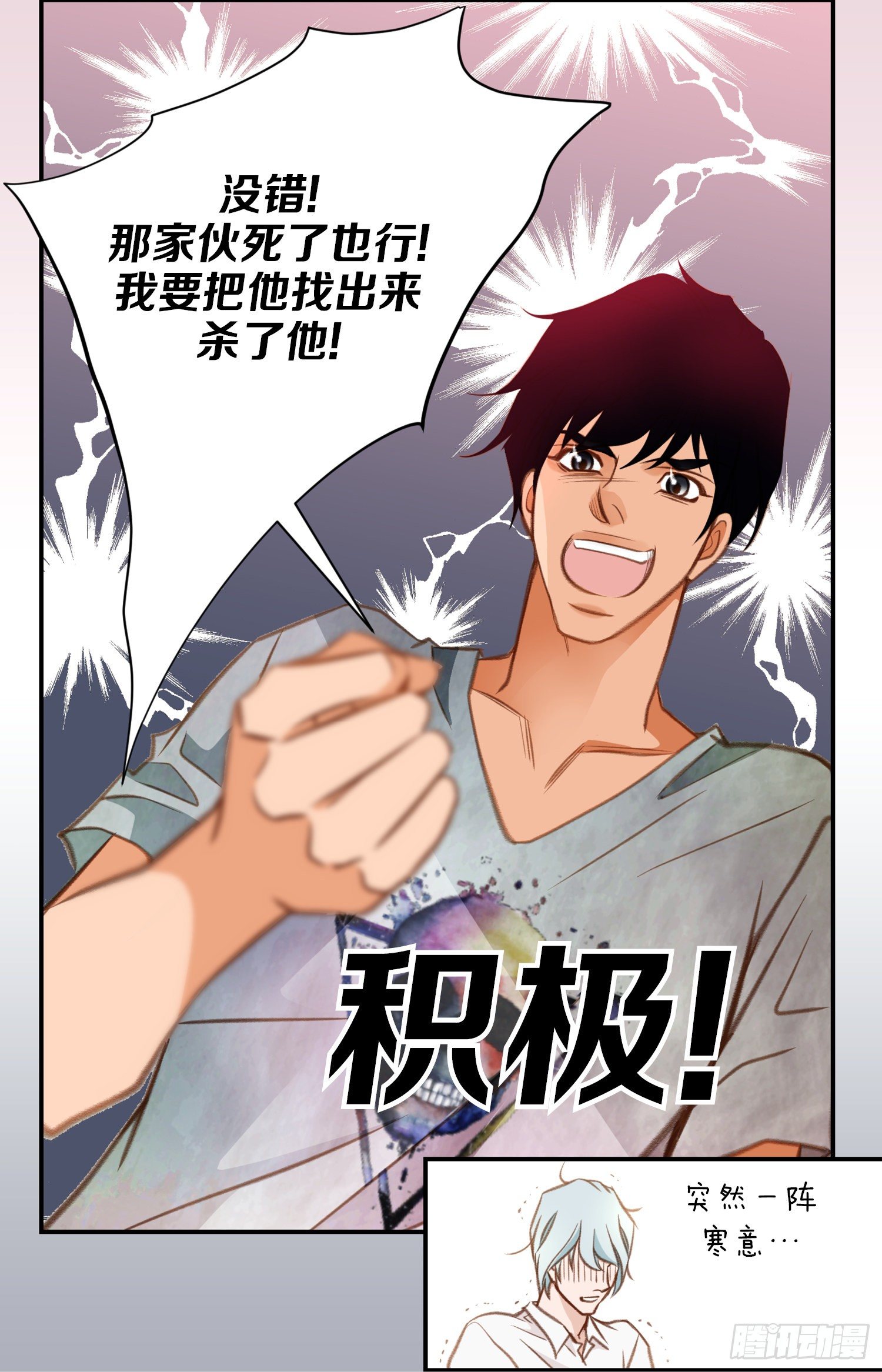第49话 家族一员62