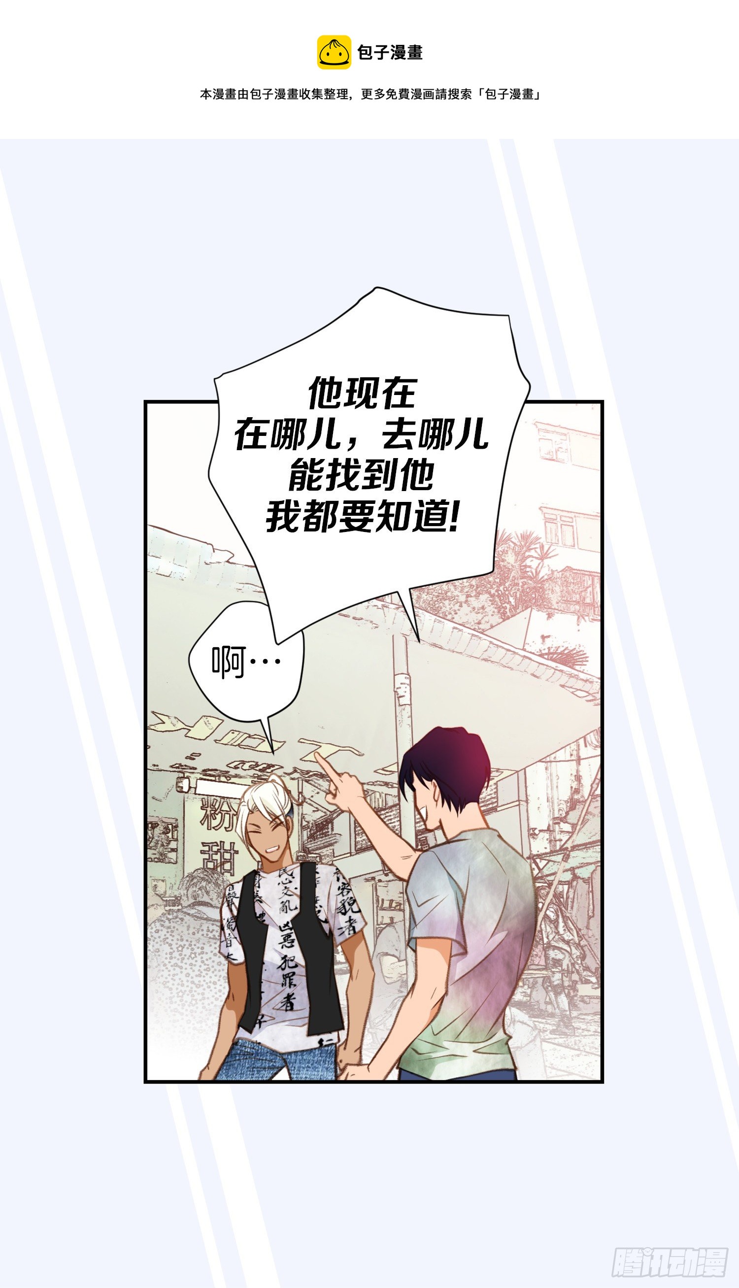 第49话 家族一员64