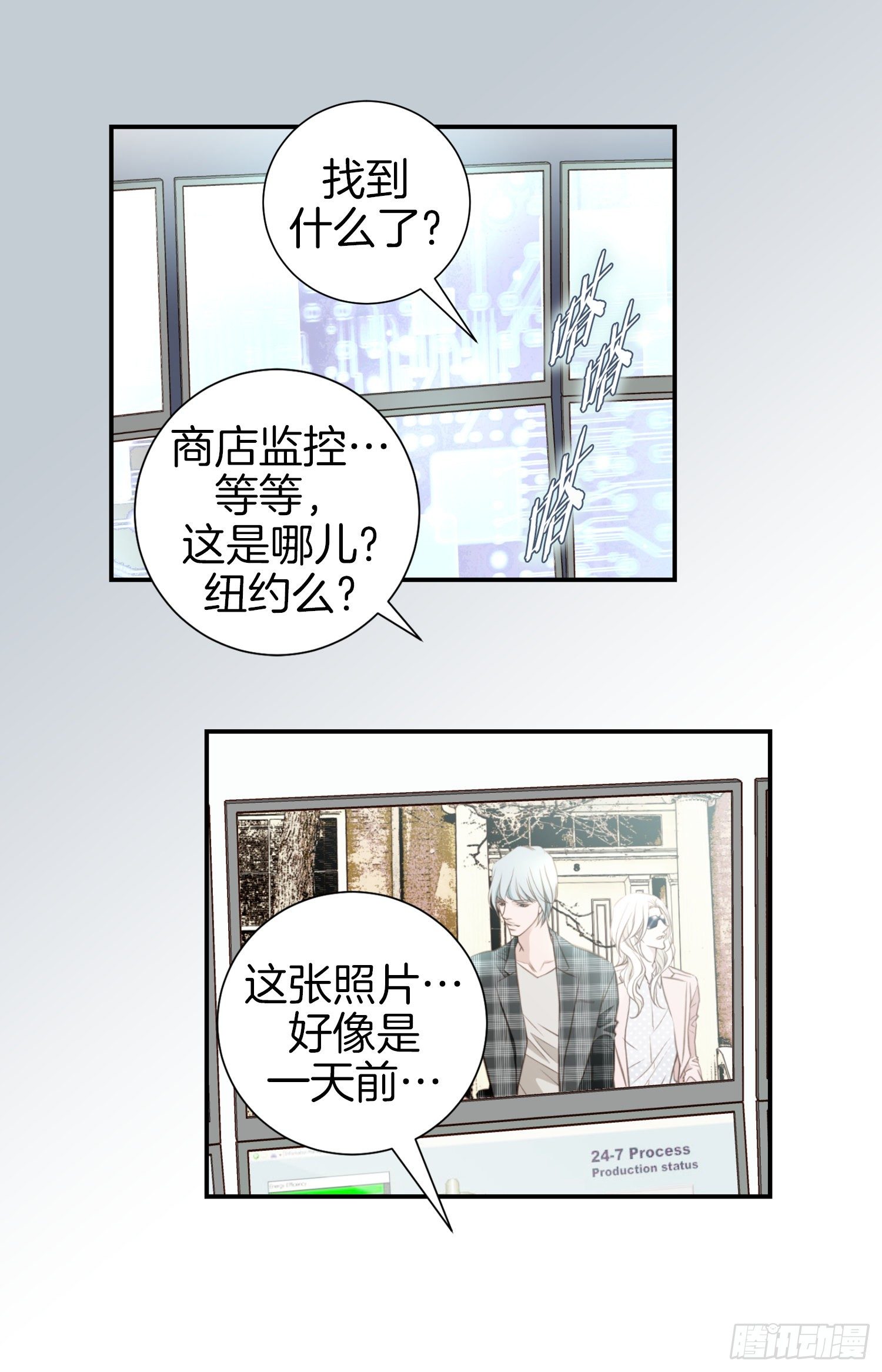 第49话 家族一员69