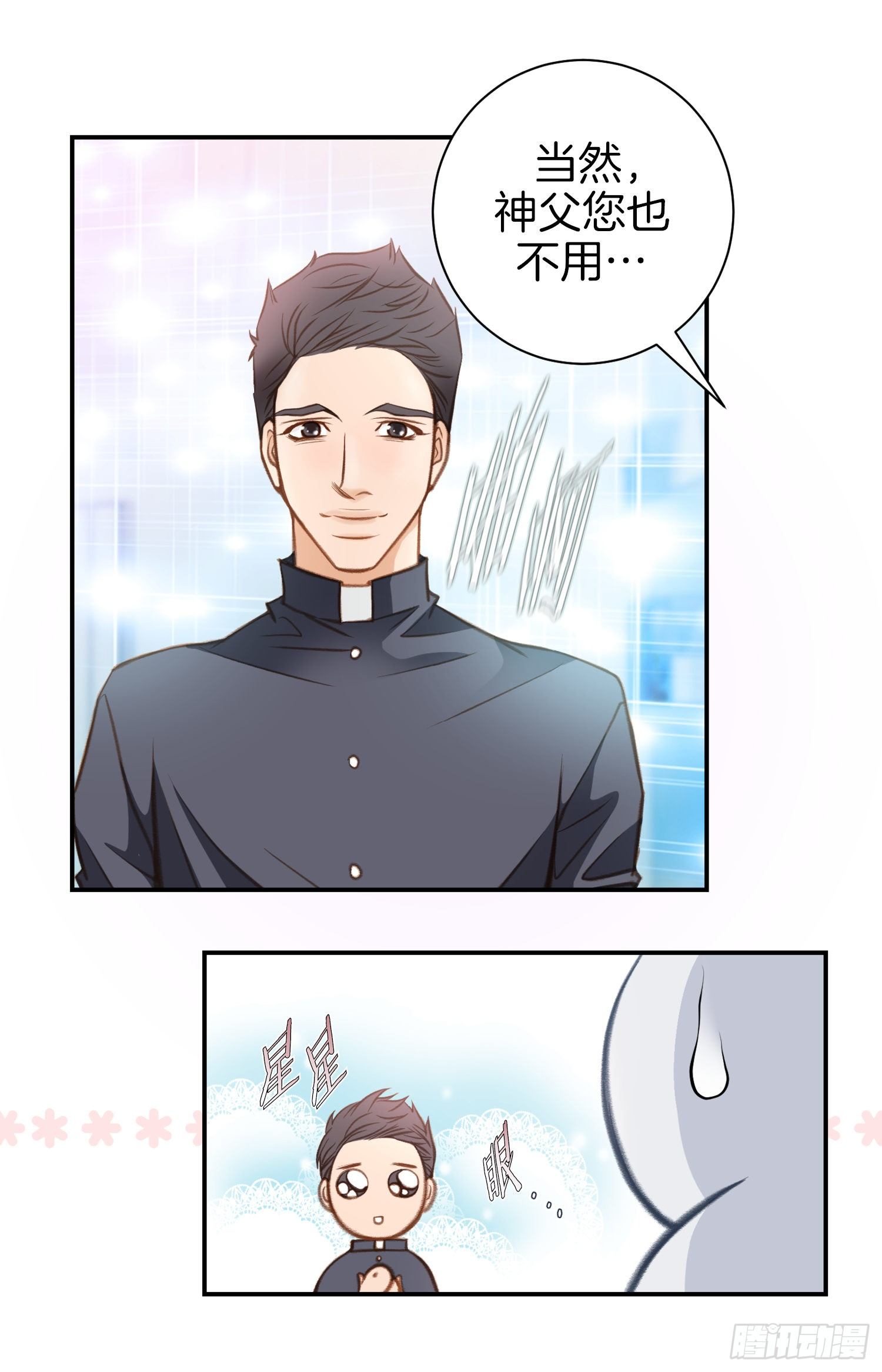 第49话 家族一员7