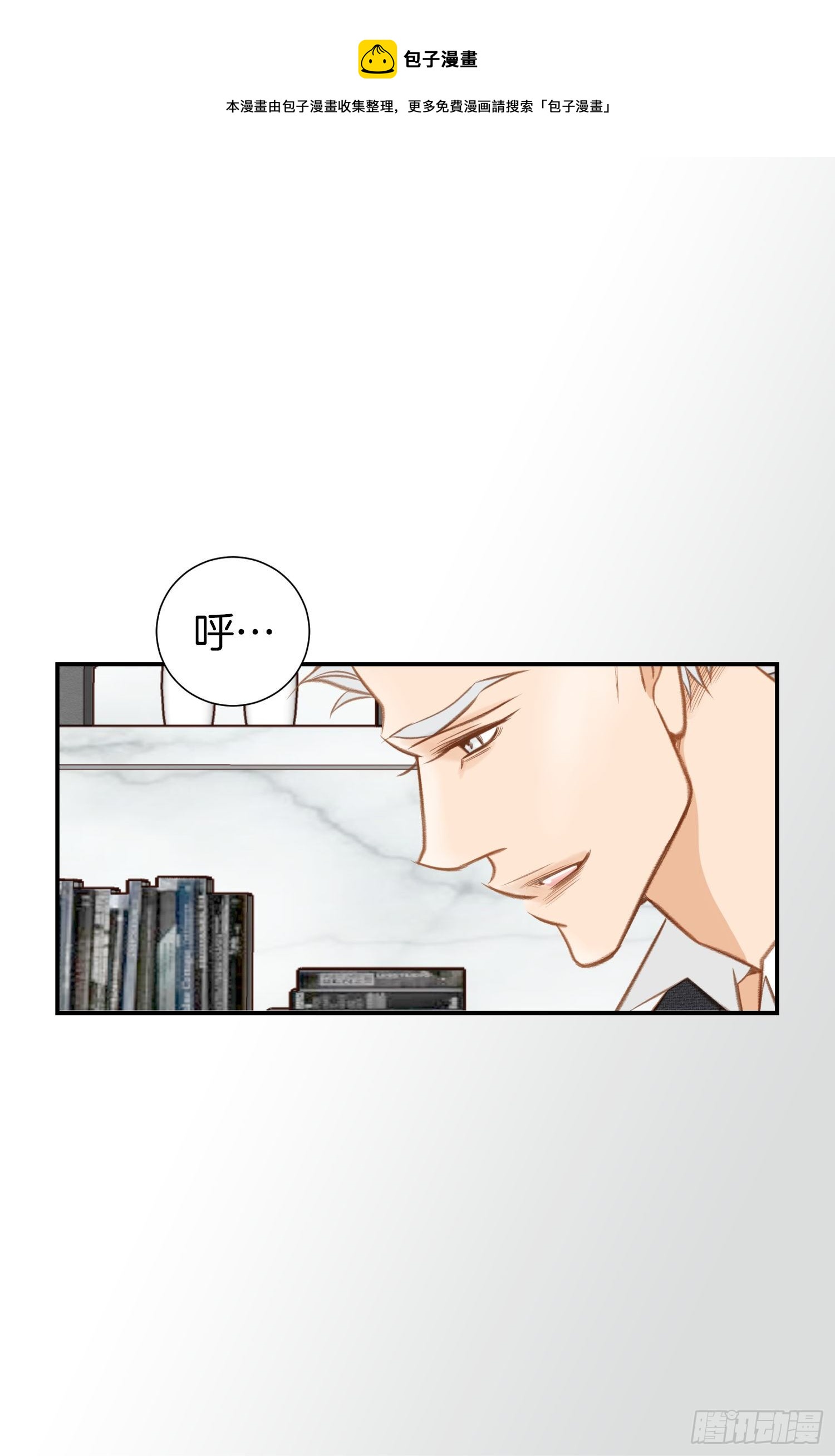 第49话 家族一员8