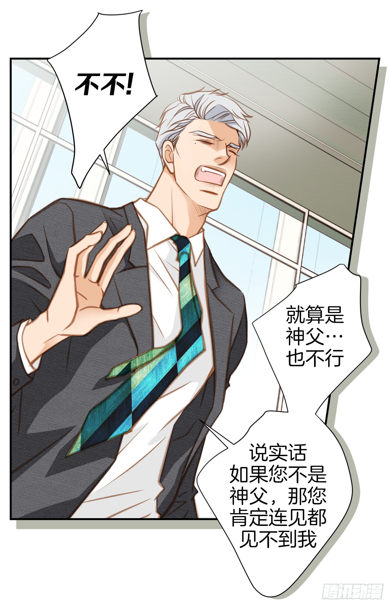 第49话 家族一员9