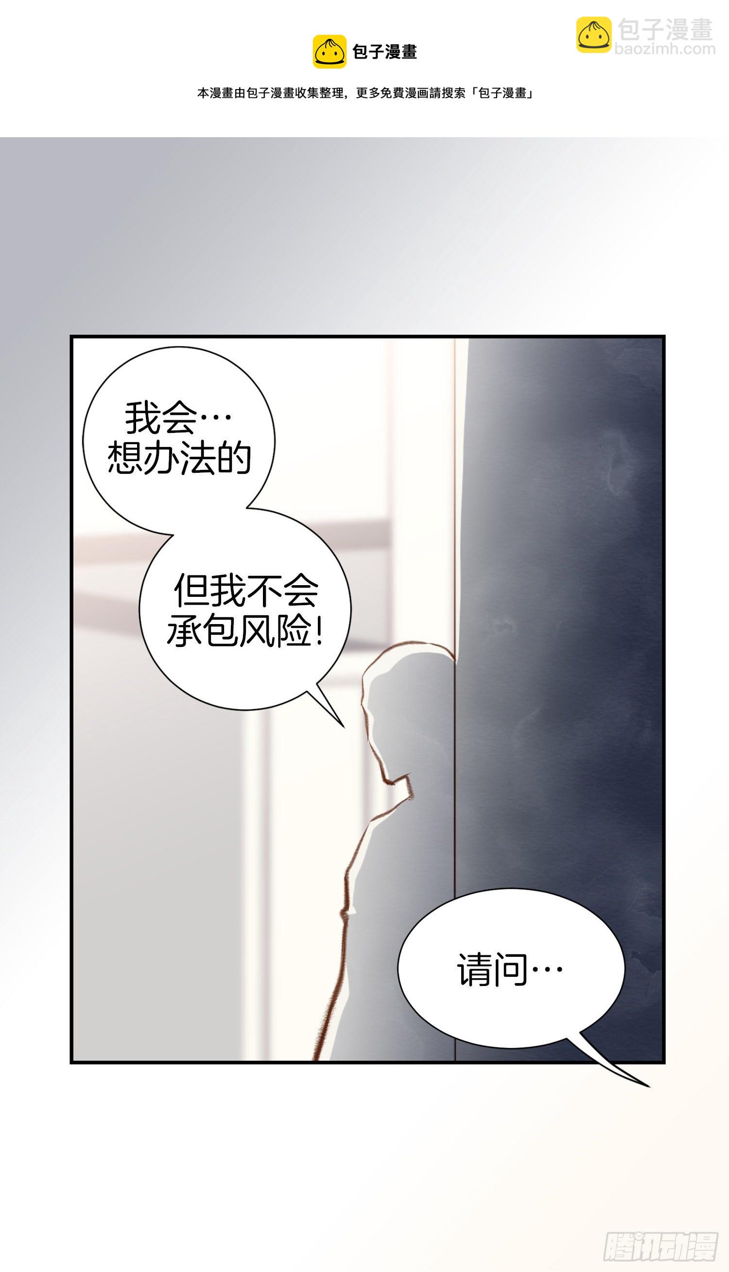 第50话 我是不是很自恋16