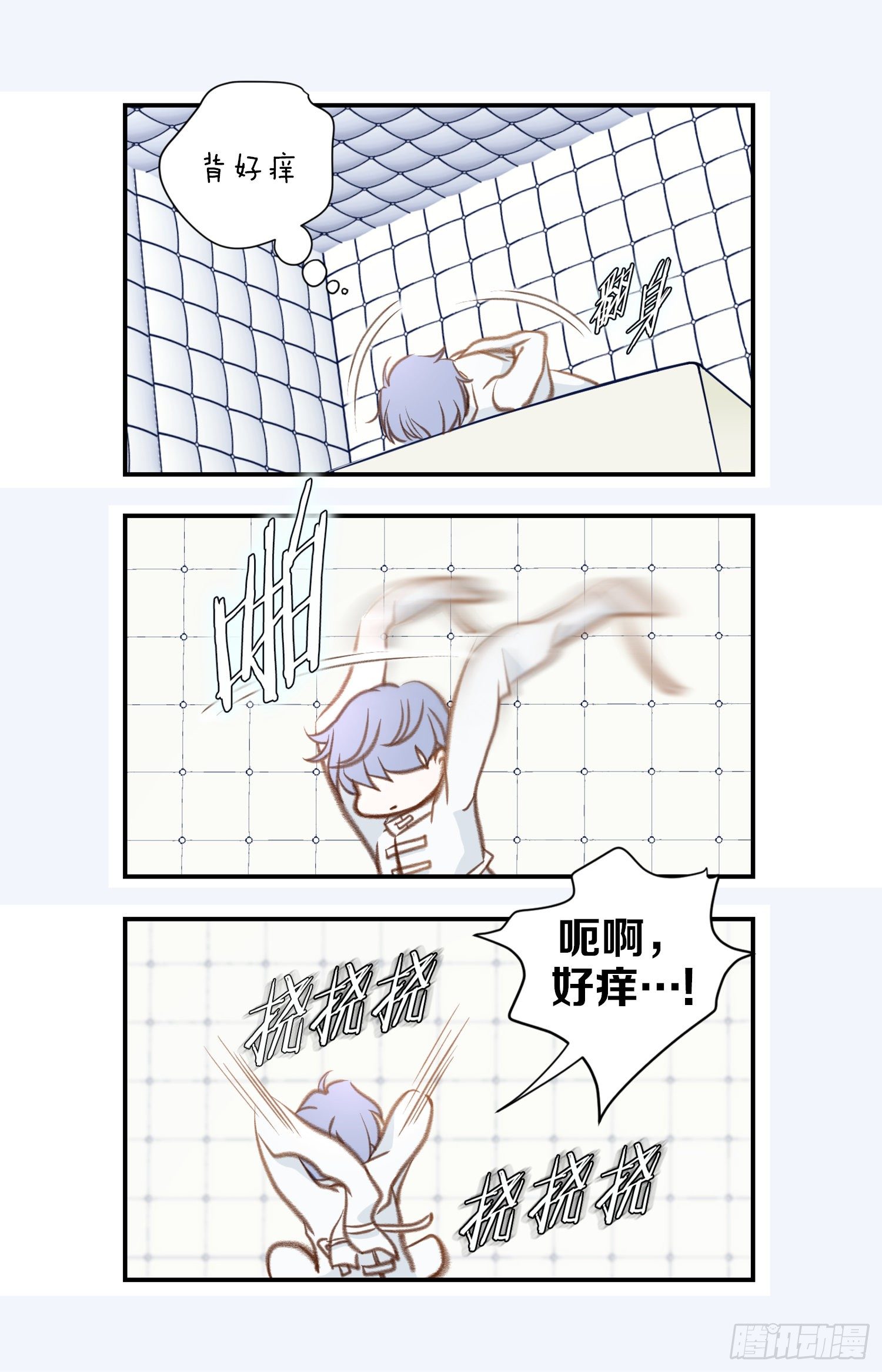 第50话 我是不是很自恋22