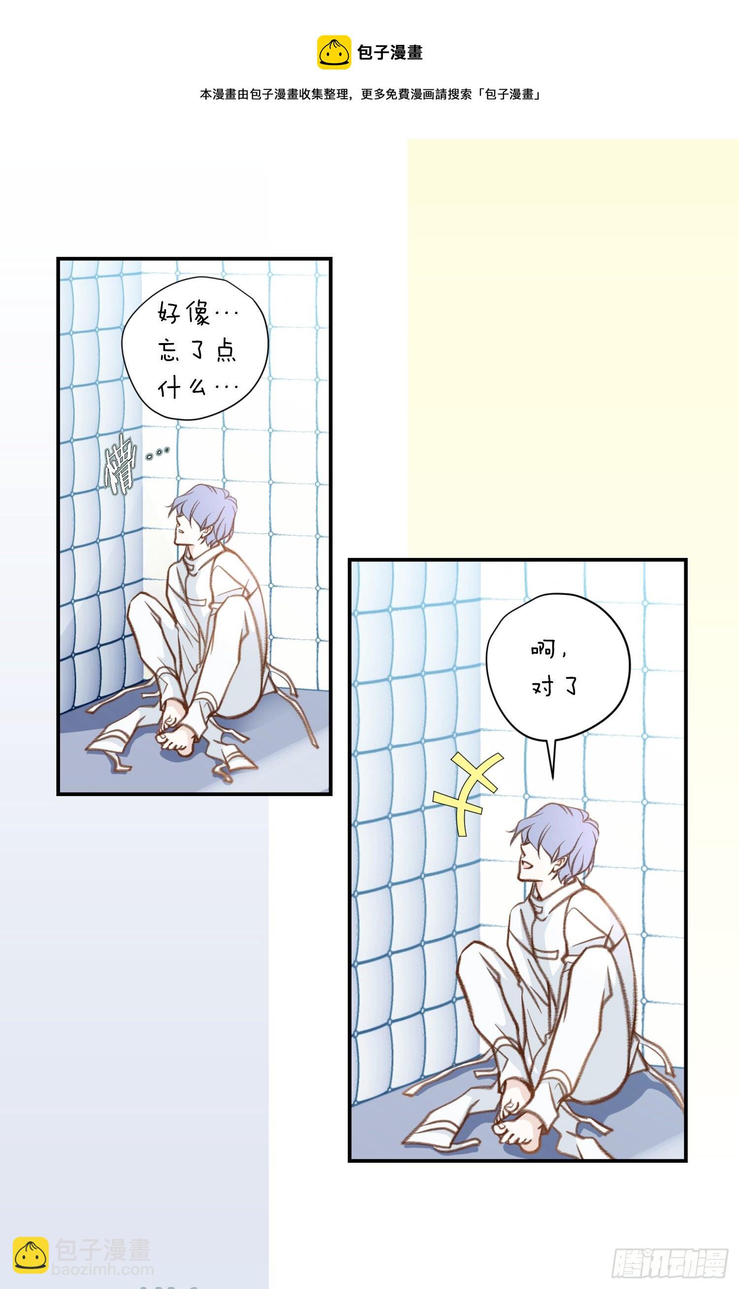 第50话 我是不是很自恋24