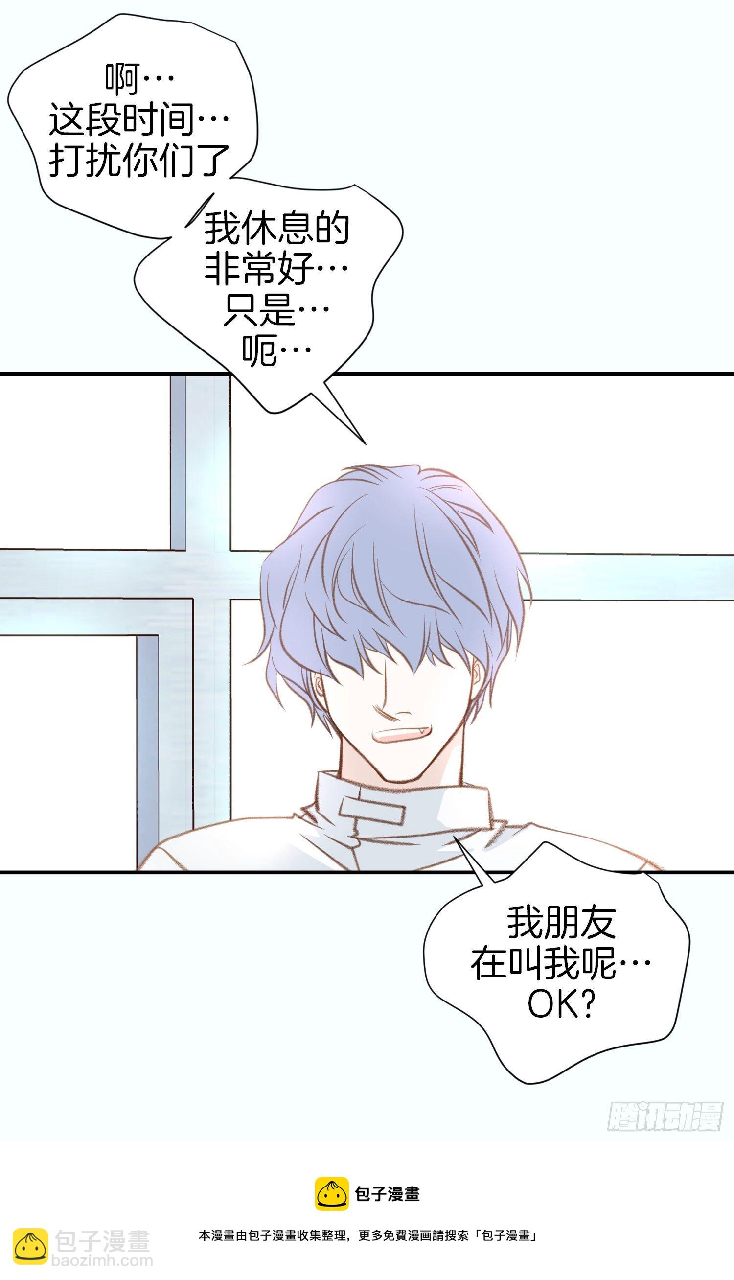 第50话 我是不是很自恋28