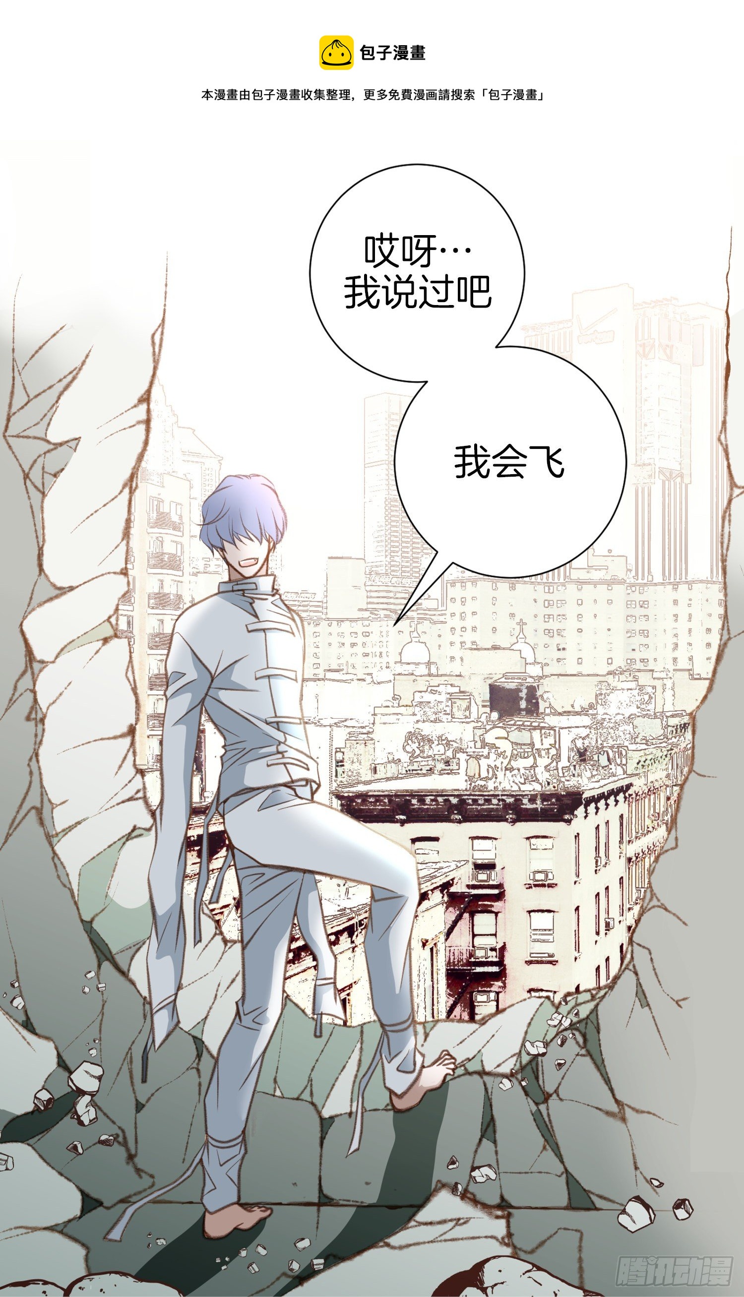 第50话 我是不是很自恋32