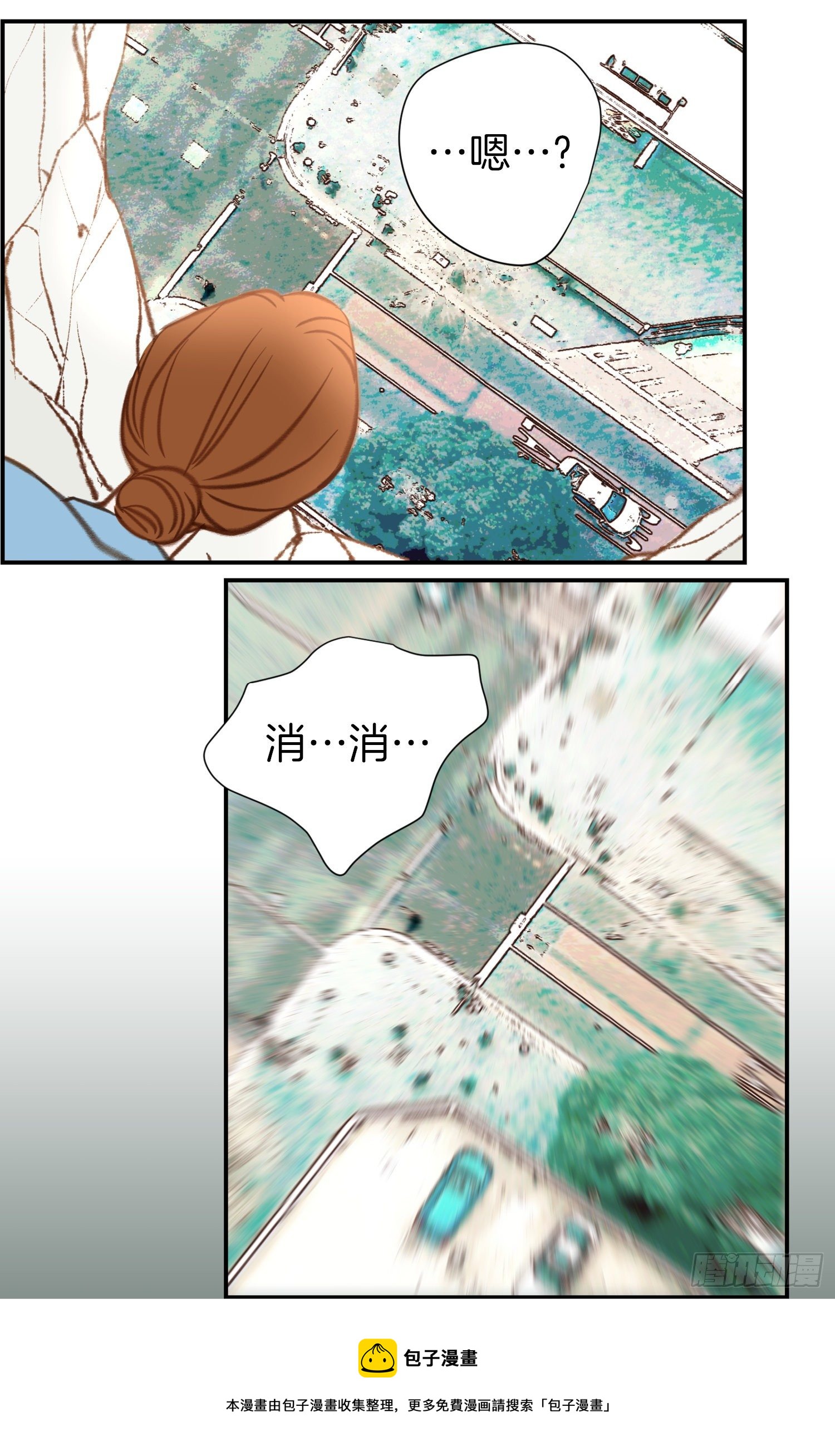 第50话 我是不是很自恋36