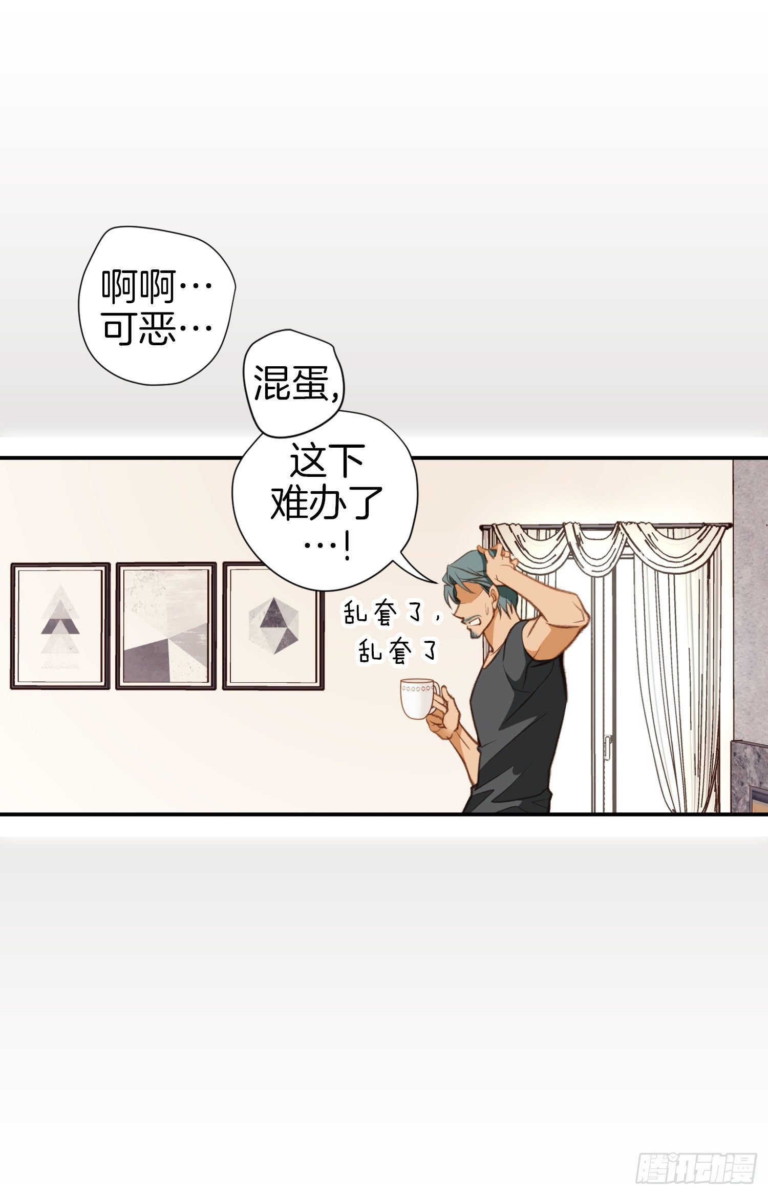 第50话 我是不是很自恋42