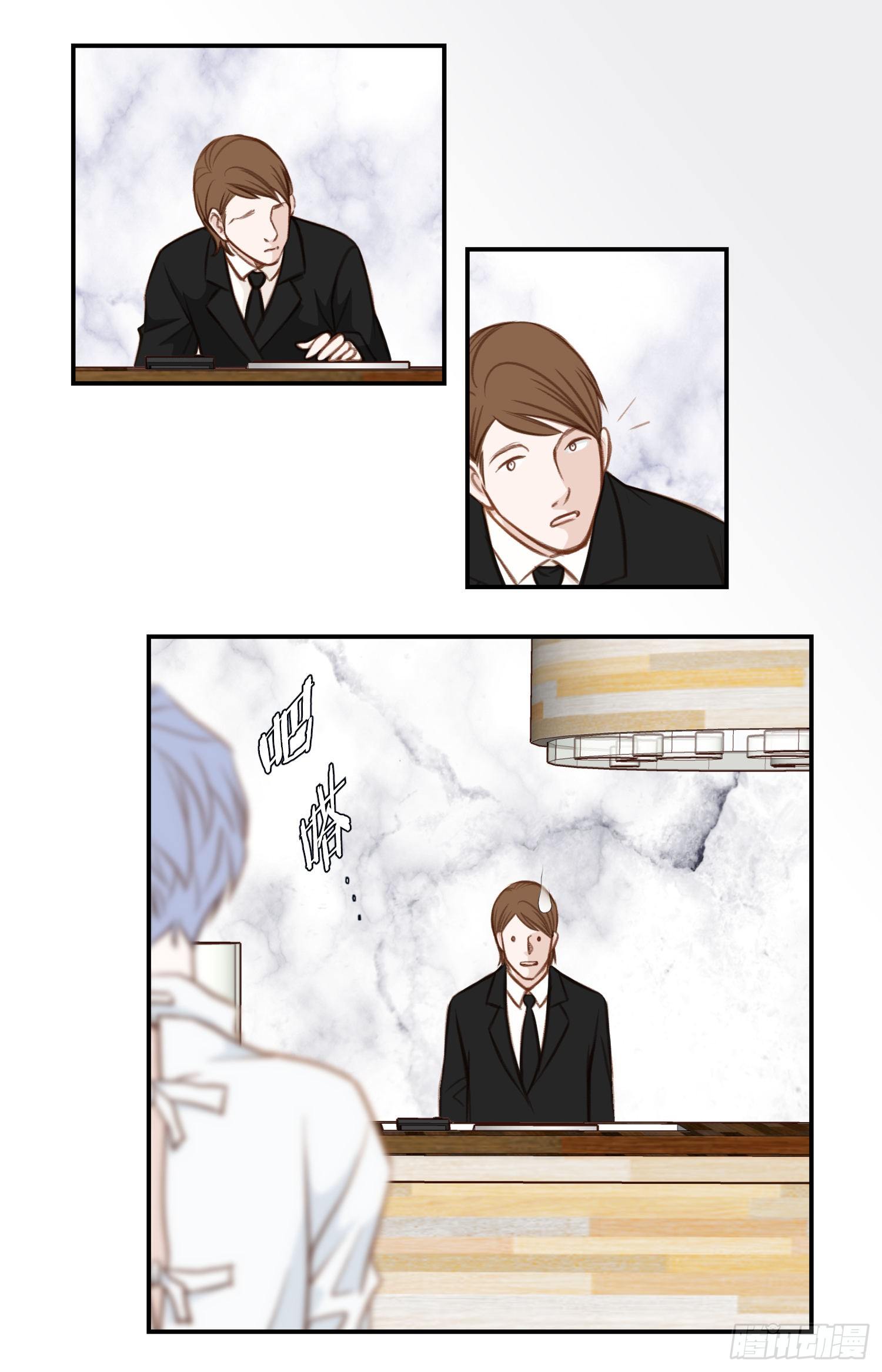 第50话 我是不是很自恋46