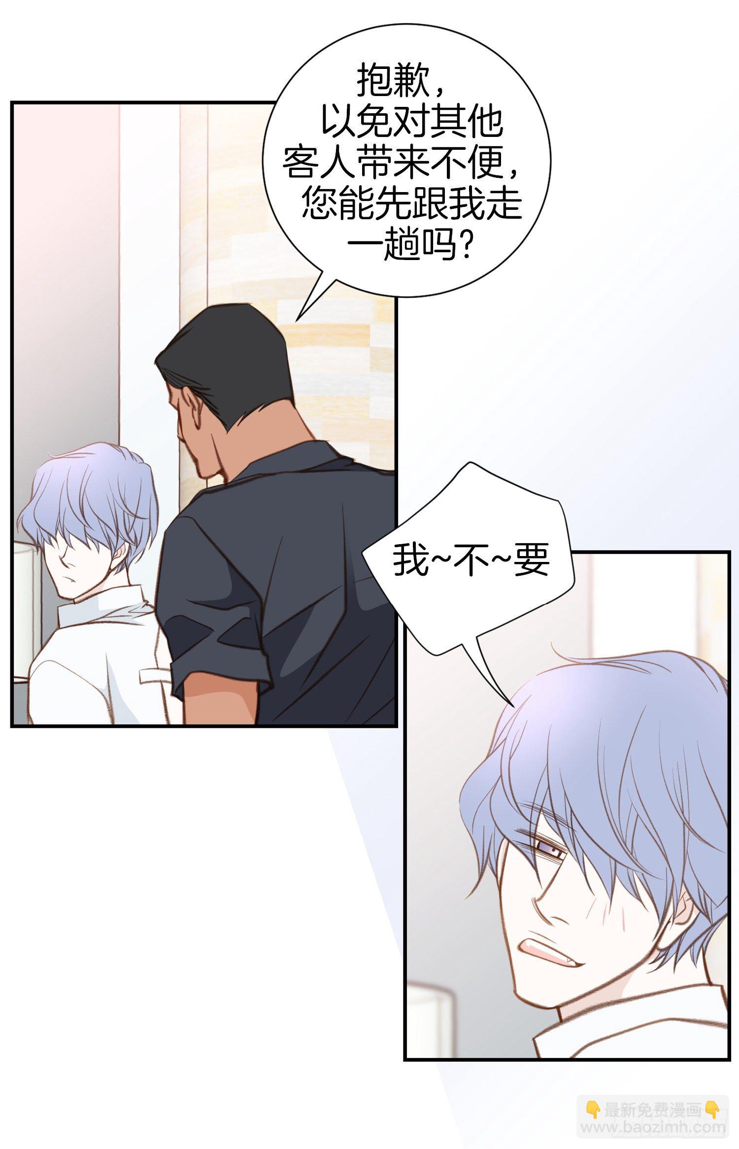 第50话 我是不是很自恋49