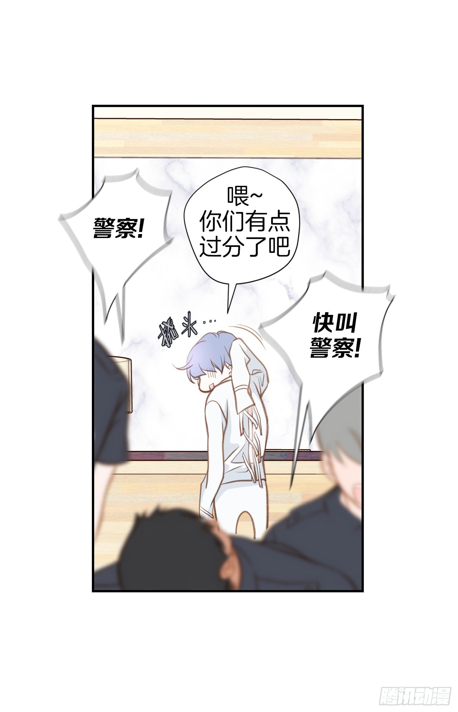 第50话 我是不是很自恋58