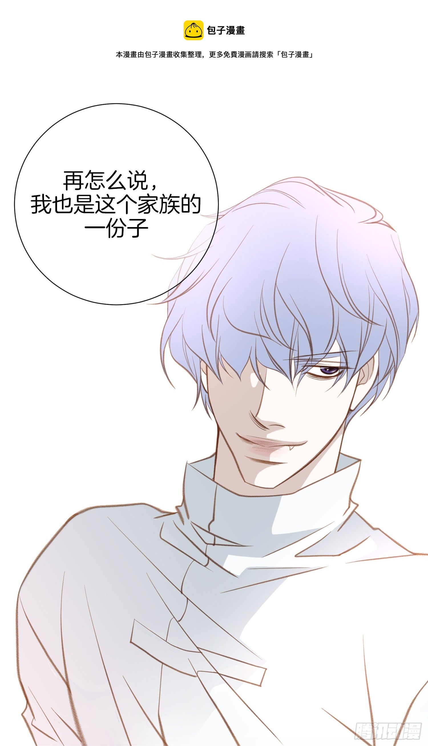 第50话 我是不是很自恋60