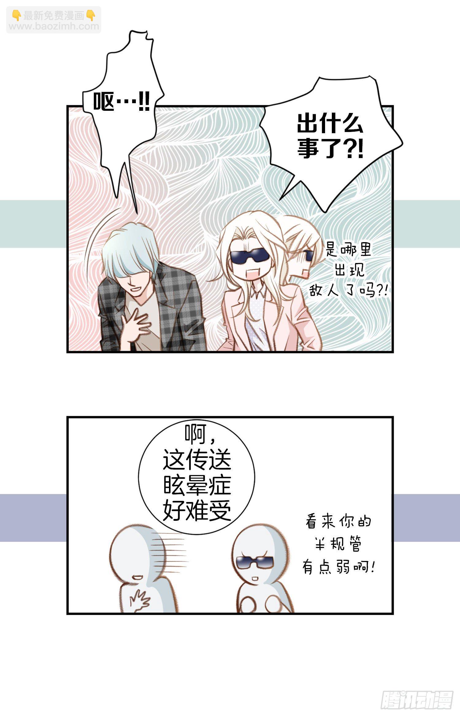 第50话 我是不是很自恋7