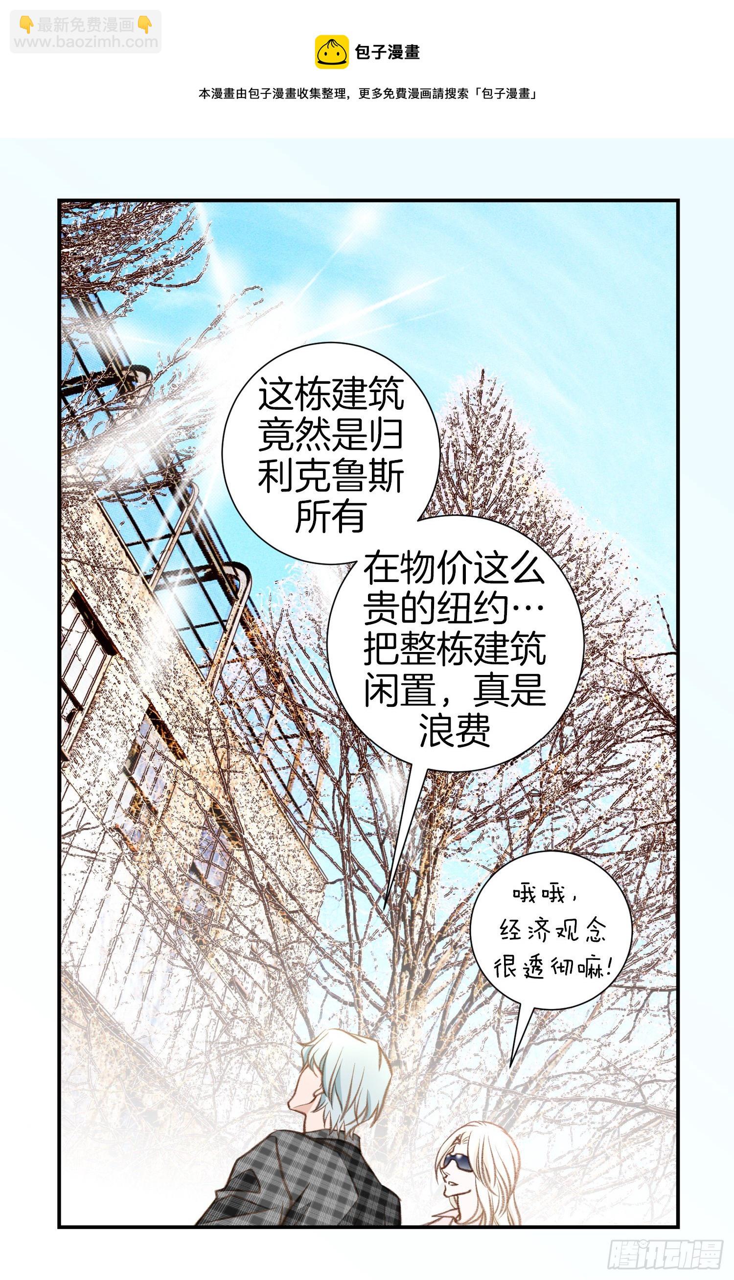 第50话 我是不是很自恋8
