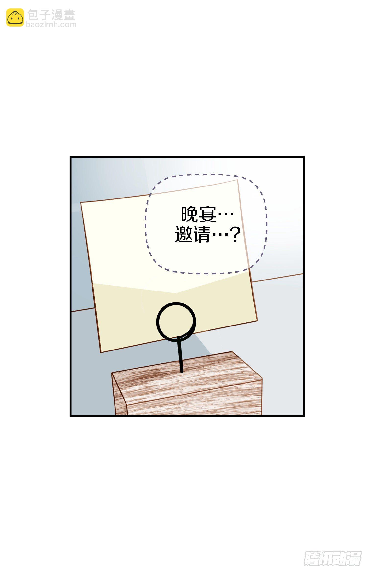 第51话 怎么是你13